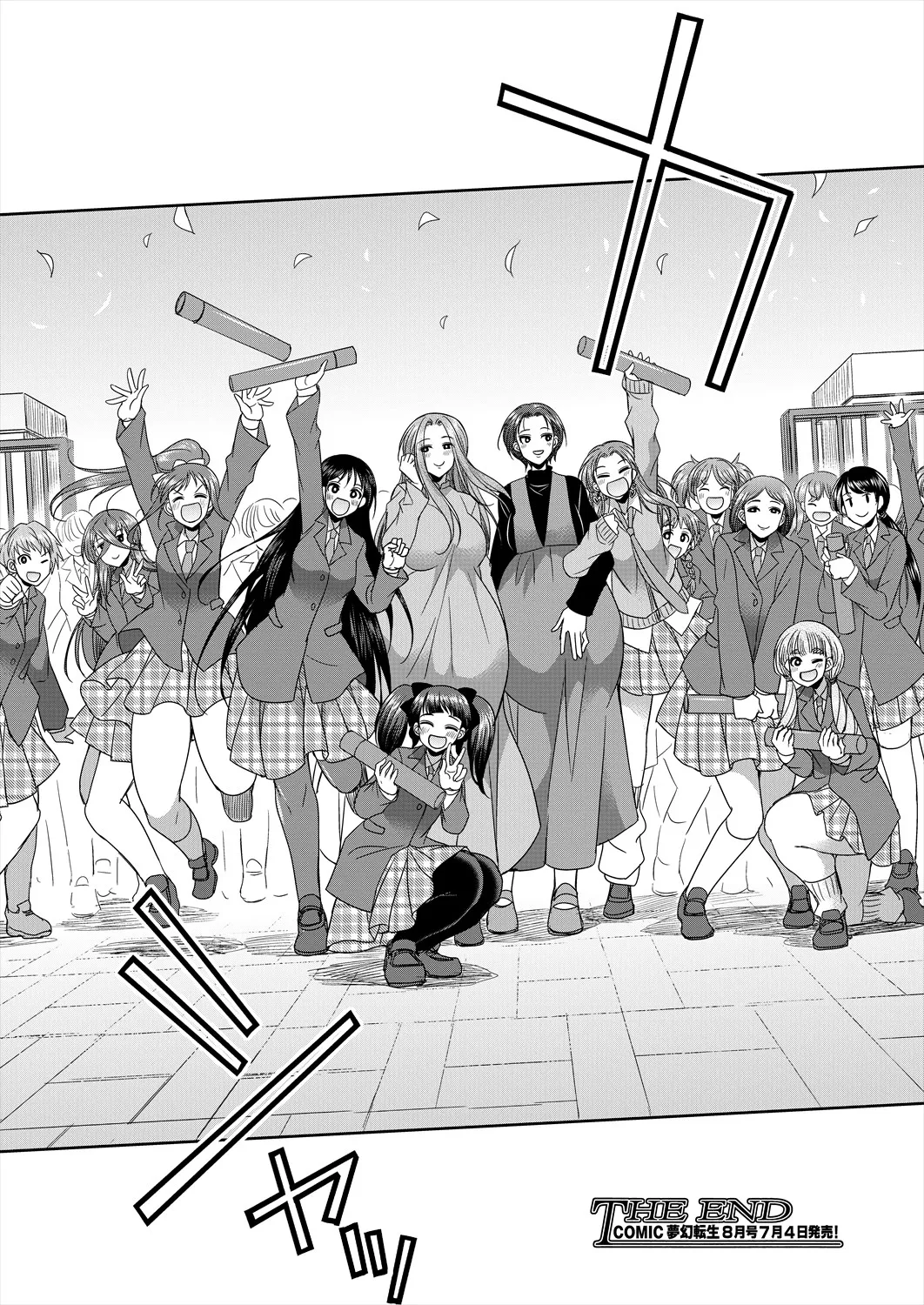 Ler Domitorio F Capitulo 3 Page 56