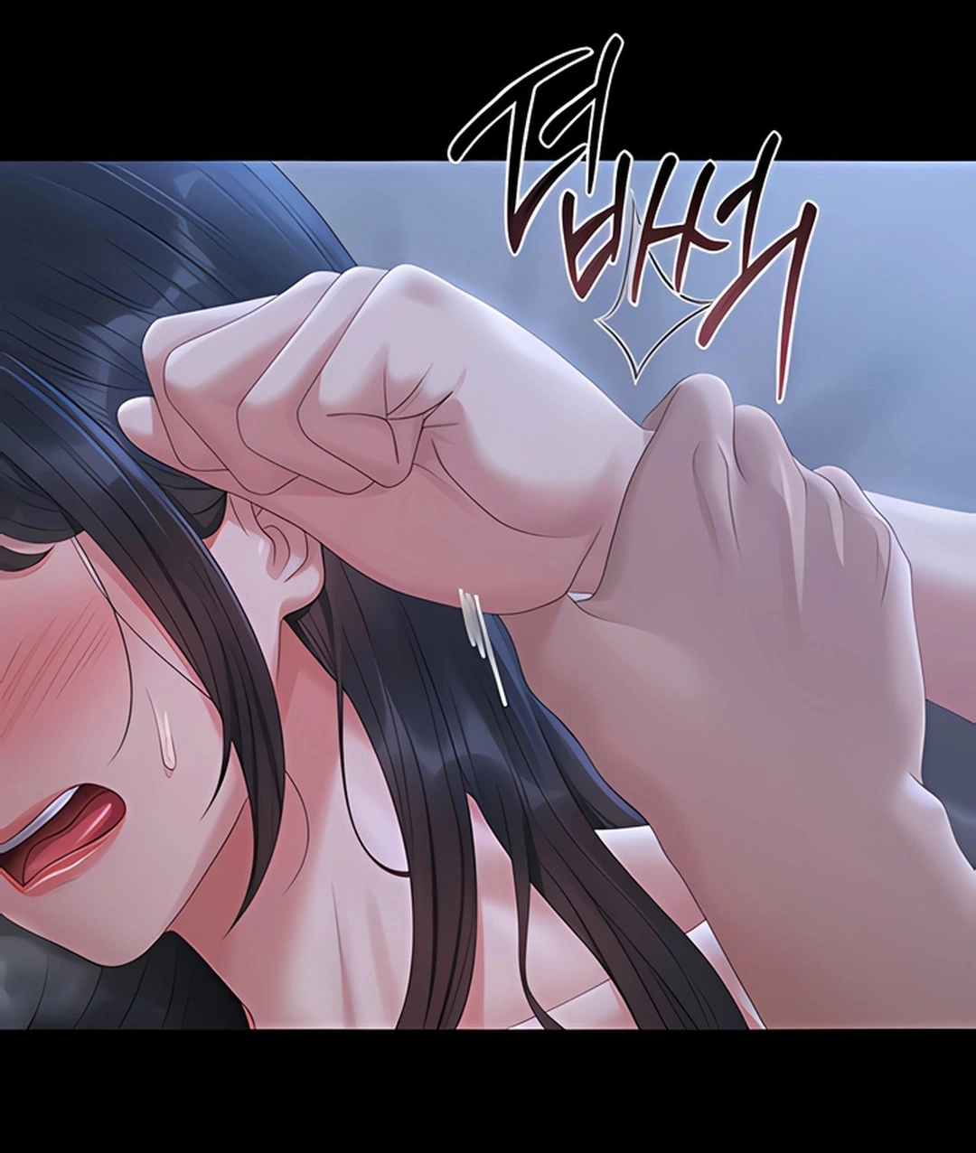 Ler I Became an Apartment Security Manager Capitulo 21 Page 110