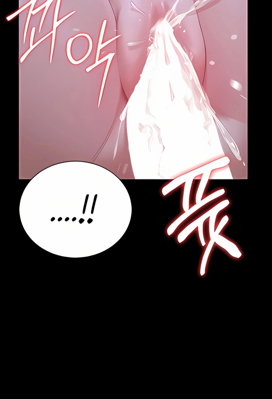 Ler I Became an Apartment Security Manager Capitulo 21 Page 125