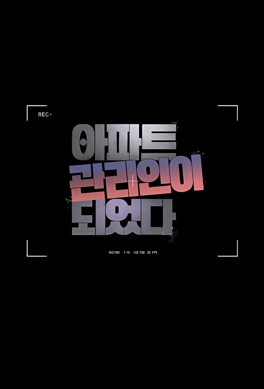 Ler I Became an Apartment Security Manager Capitulo 21 Page 19