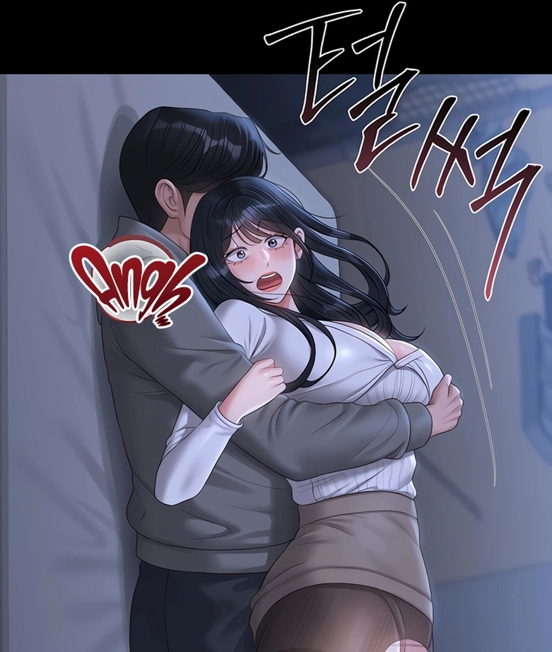 Ler I Became an Apartment Security Manager Capitulo 21 Page 7