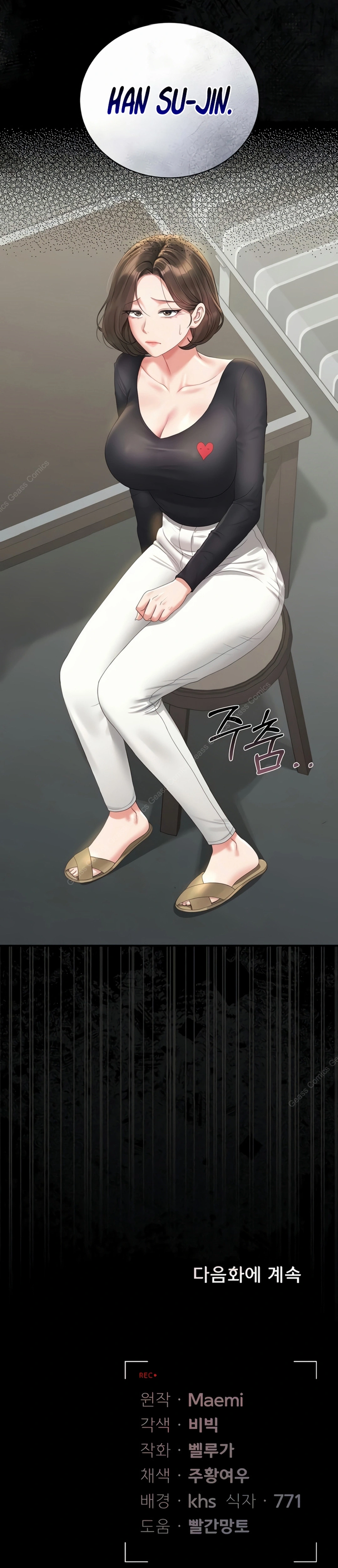 Ler I Became an Apartment Security Manager Capitulo 22 Page 46