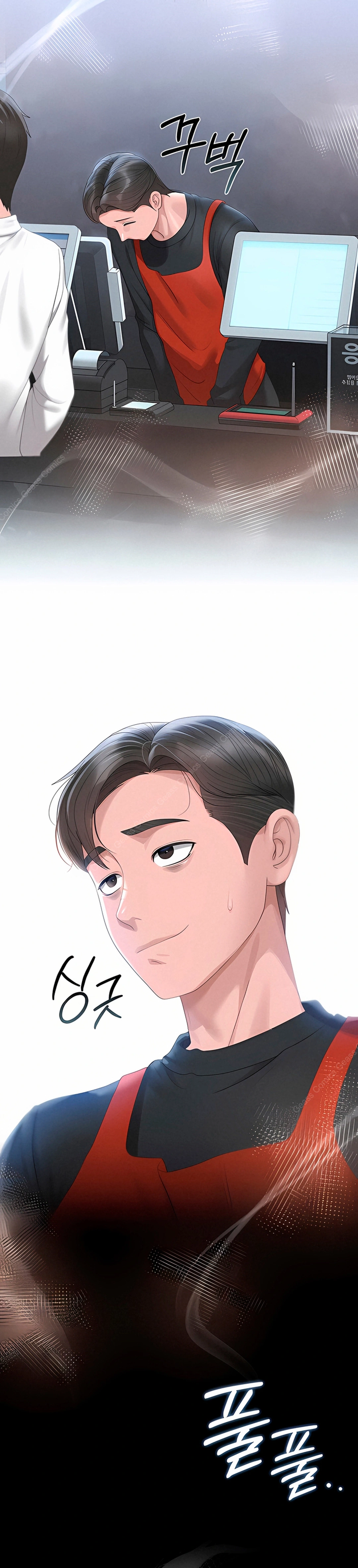 Ler I Became an Apartment Security Manager Capitulo 23 Page 45