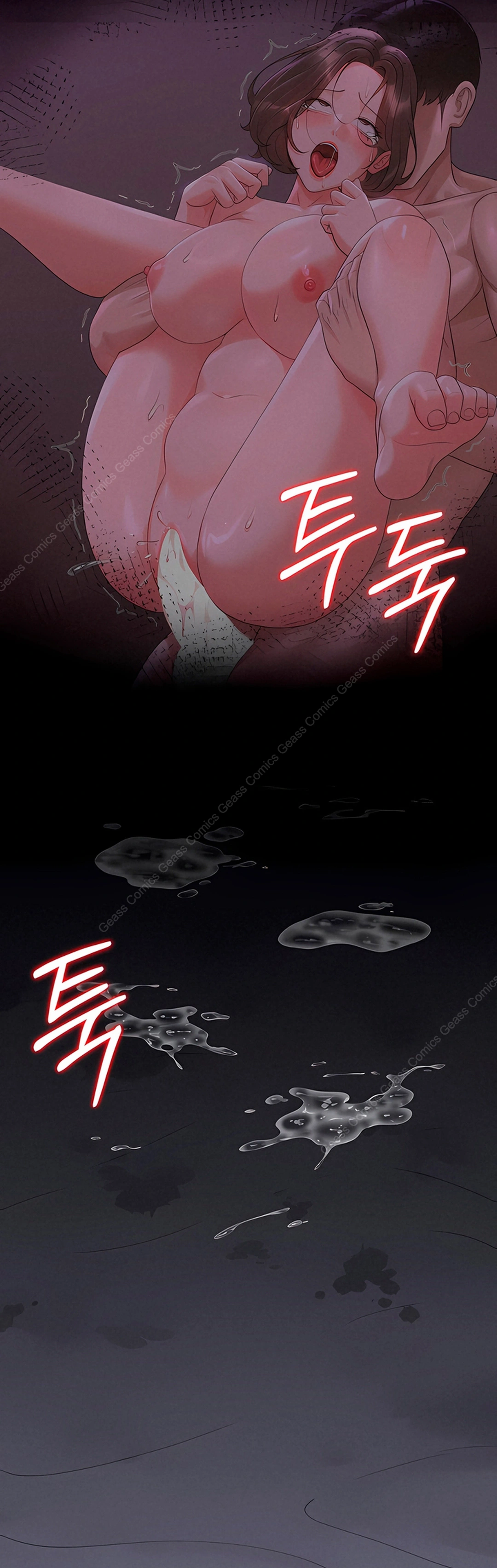 Ler I Became an Apartment Security Manager Capitulo 23 Page 9