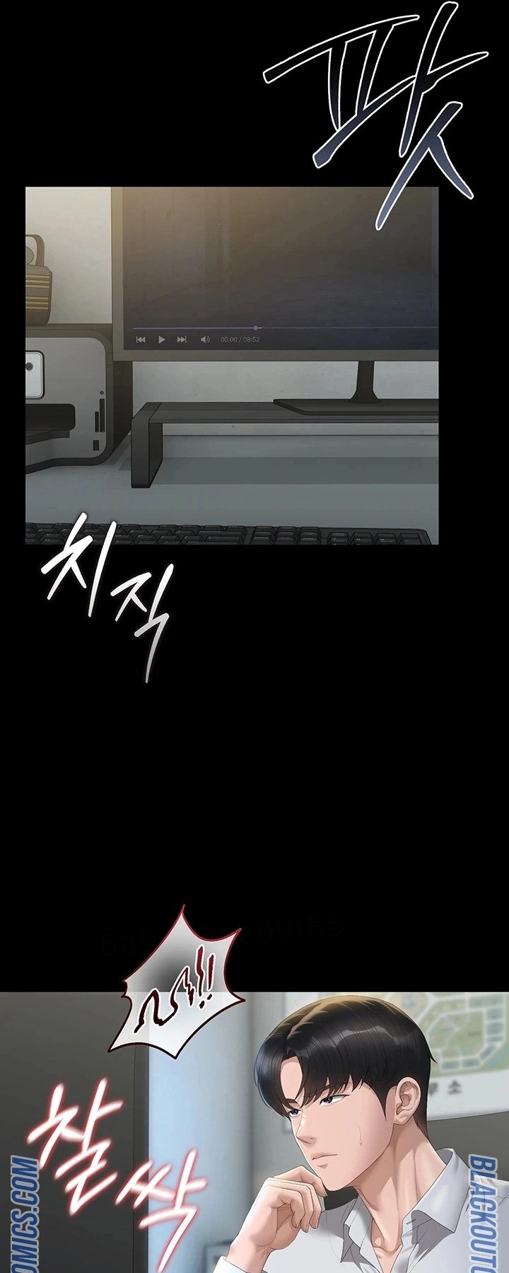 Ler I Became an Apartment Security Manager Capitulo 53 Page 13