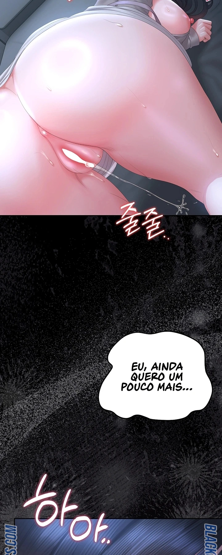 Ler I Became an Apartment Security Manager Capitulo 54 Page 51