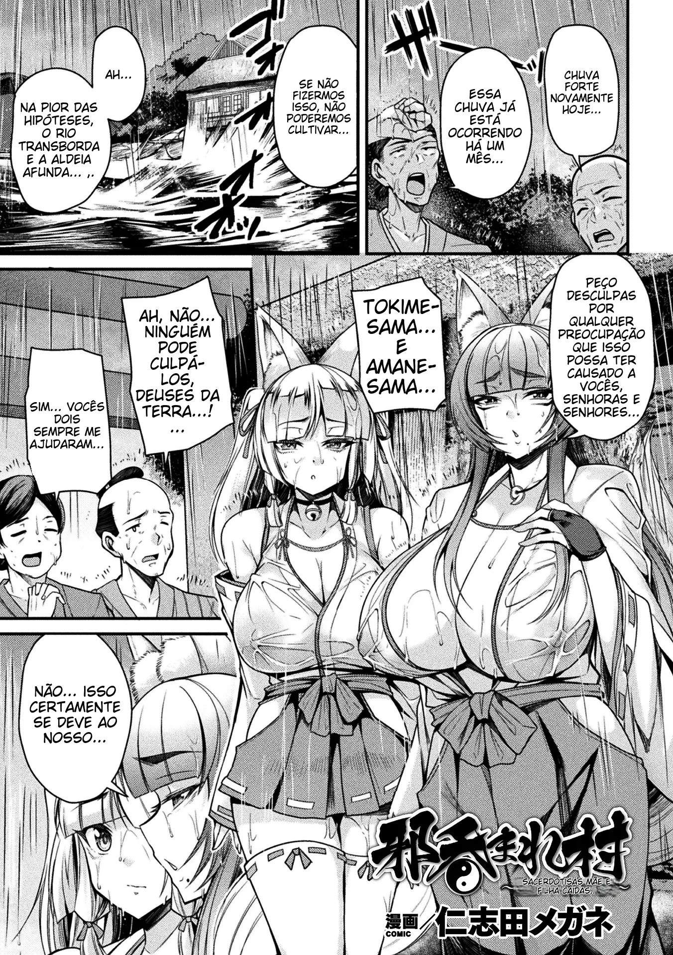 Ler Yokoshima Nomare mura Capitulo 1 Page 1