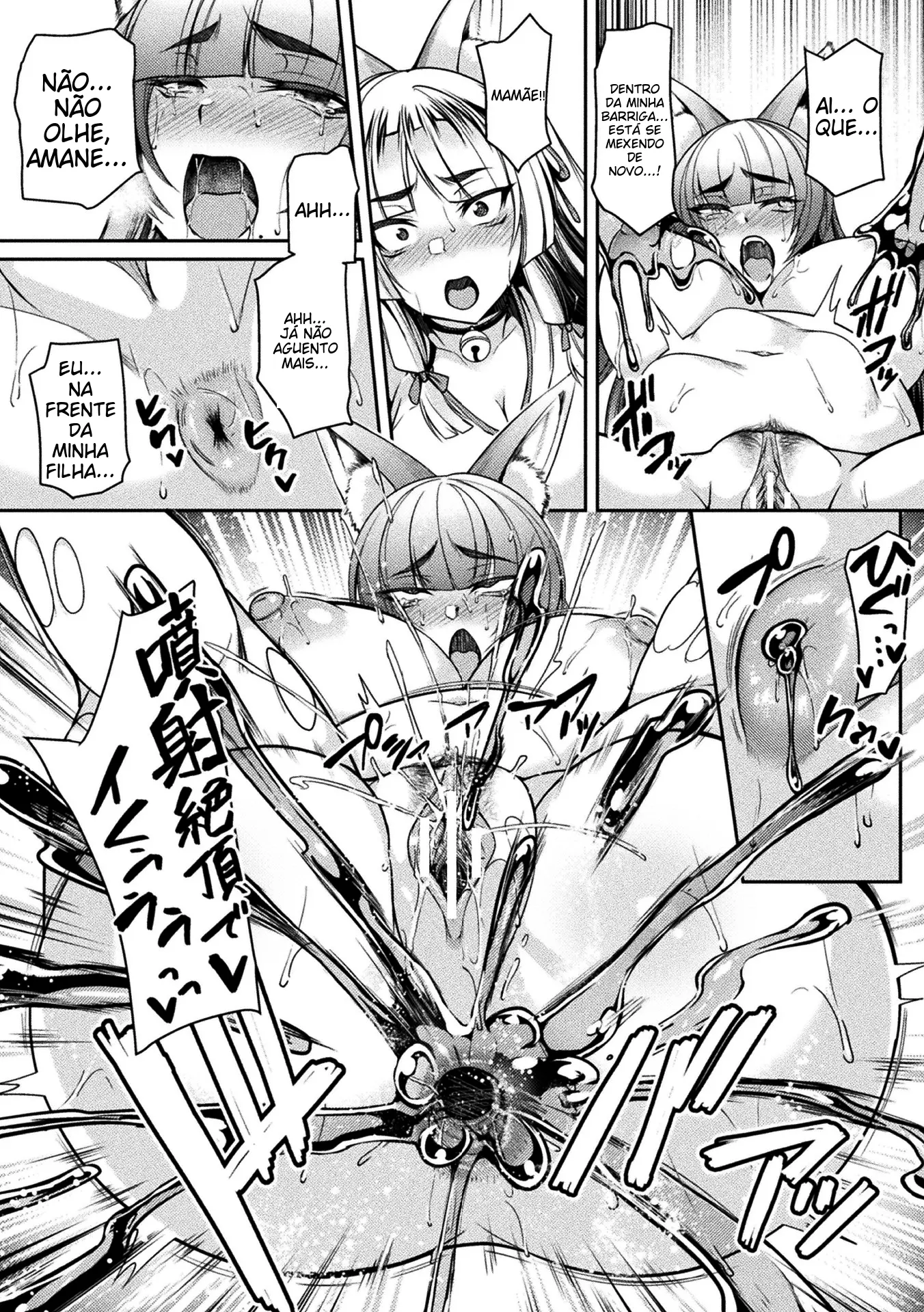 Ler Yokoshima Nomare mura Capitulo 1 Page 13