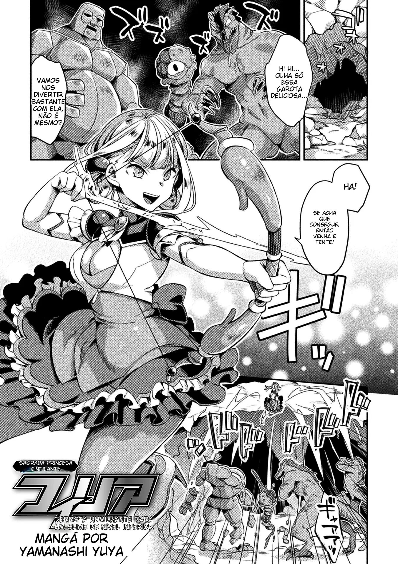 Ler Seishin Kouki Philia ~Kakushita Slime ni Haiboku Acme~ Capitulo 1 Page 1