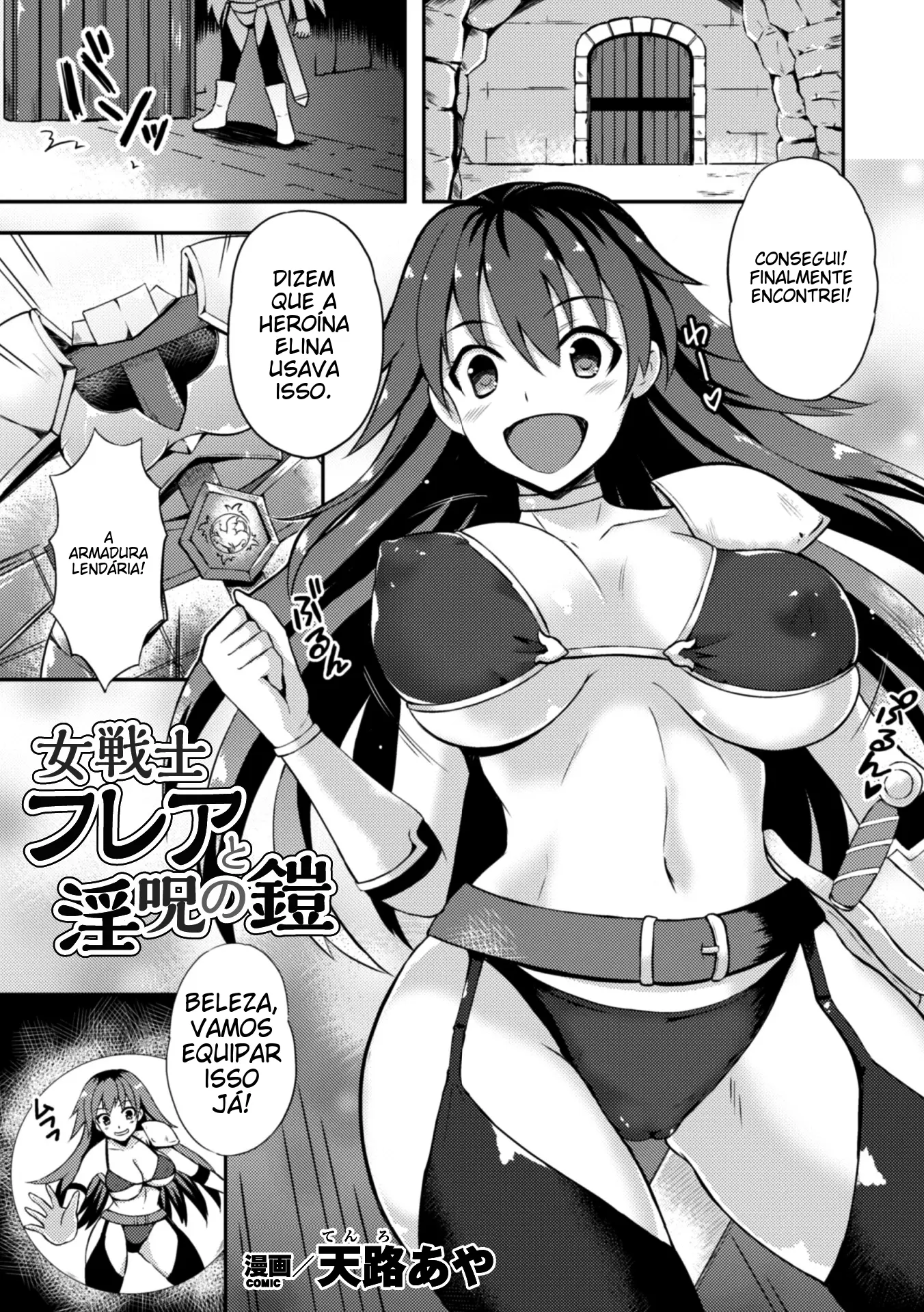 Ler 2D Comic Magazine Shokushu Yoroi ni Zenshin Capitulo 1 Page 1