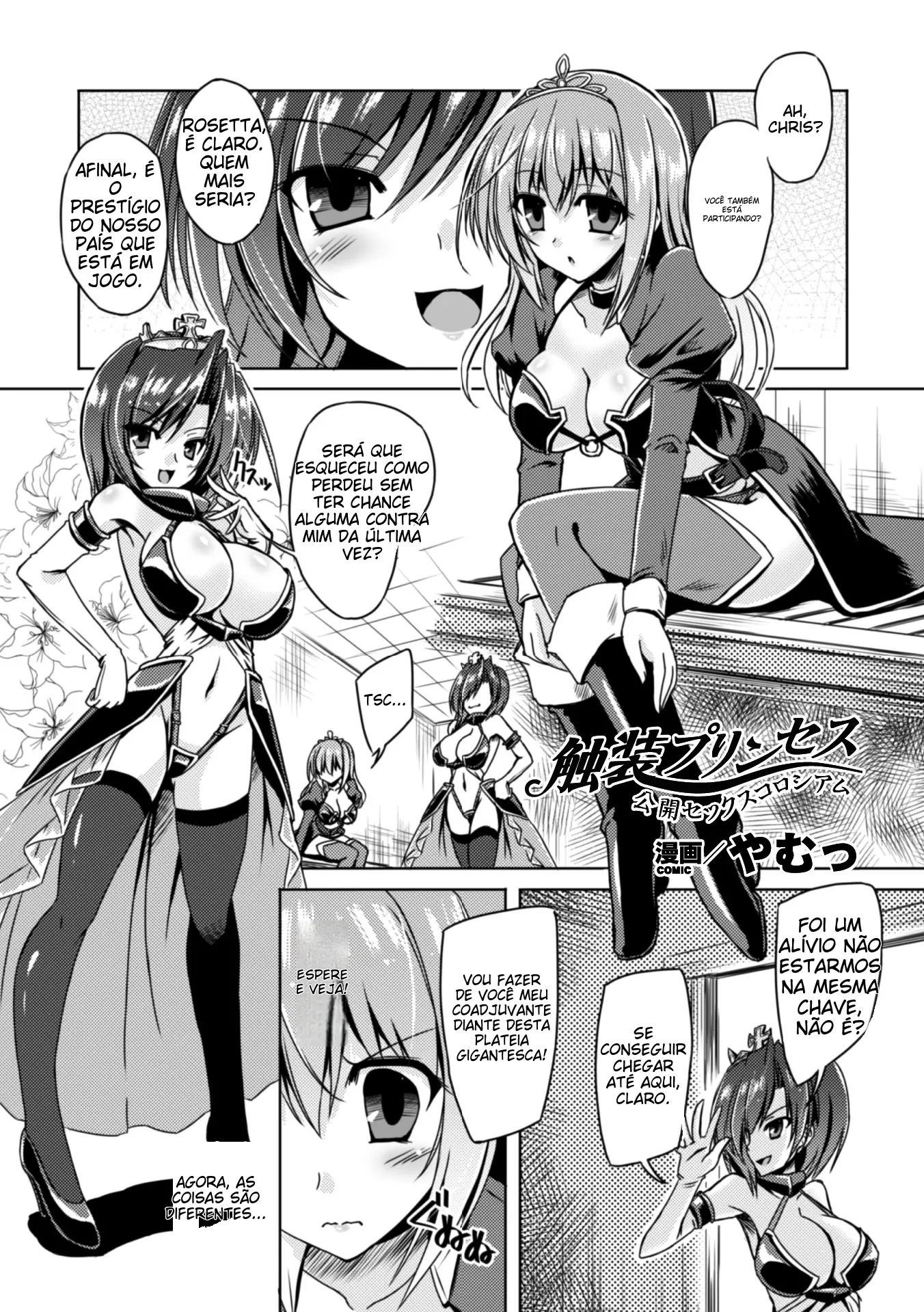 Ler 2D Comic Magazine Shokushu Yoroi ni Zenshin Capitulo 3 Page 1