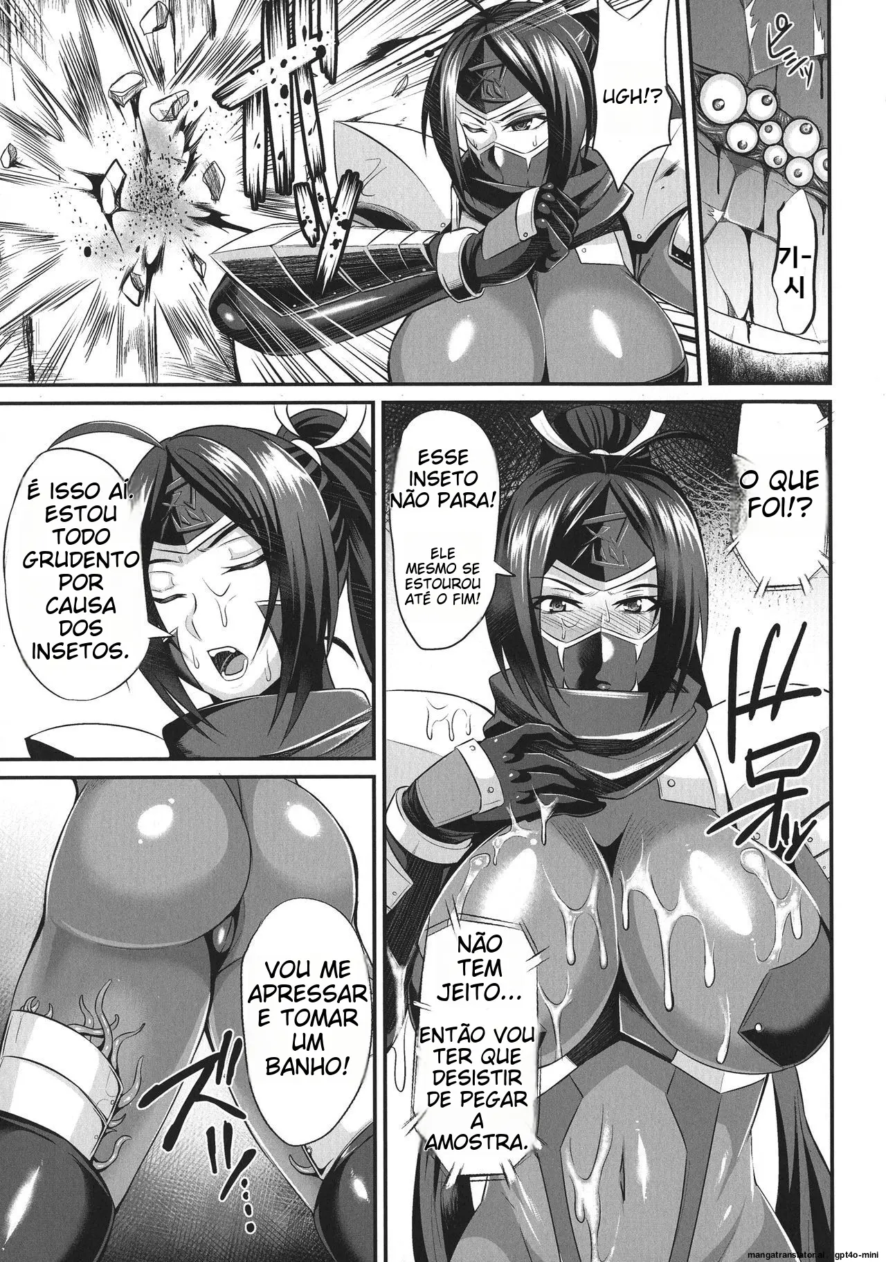 Ler Inchuu no Naedoko Capitulo 1 Page 3