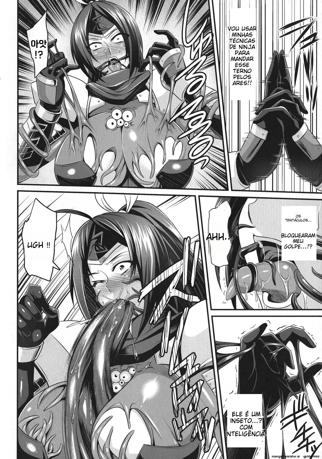 Ler Inchuu no Naedoko Capitulo 1 Page 8