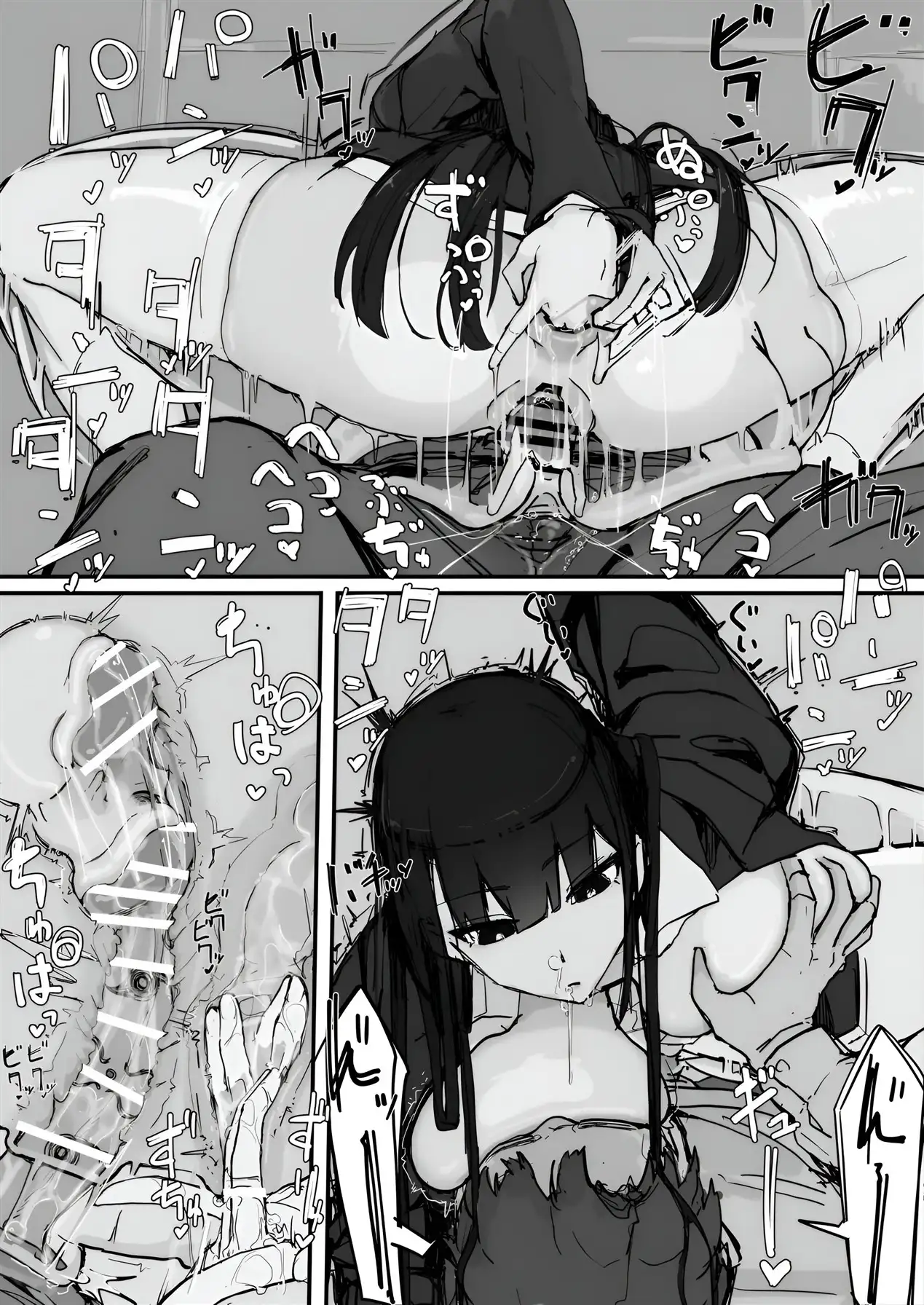 Ler Exorcismo de Privação Sensorial Capitulo 1 Page 33