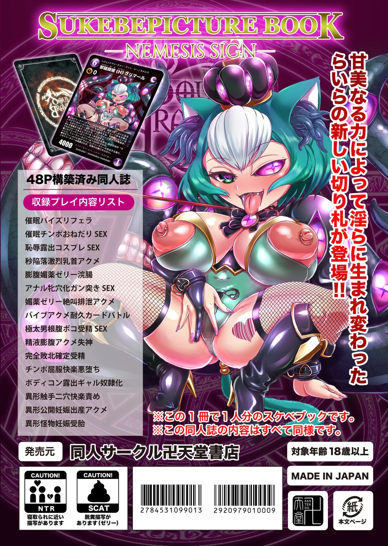 Ler NEMESIS SIGN Capitulo 1 Page 46