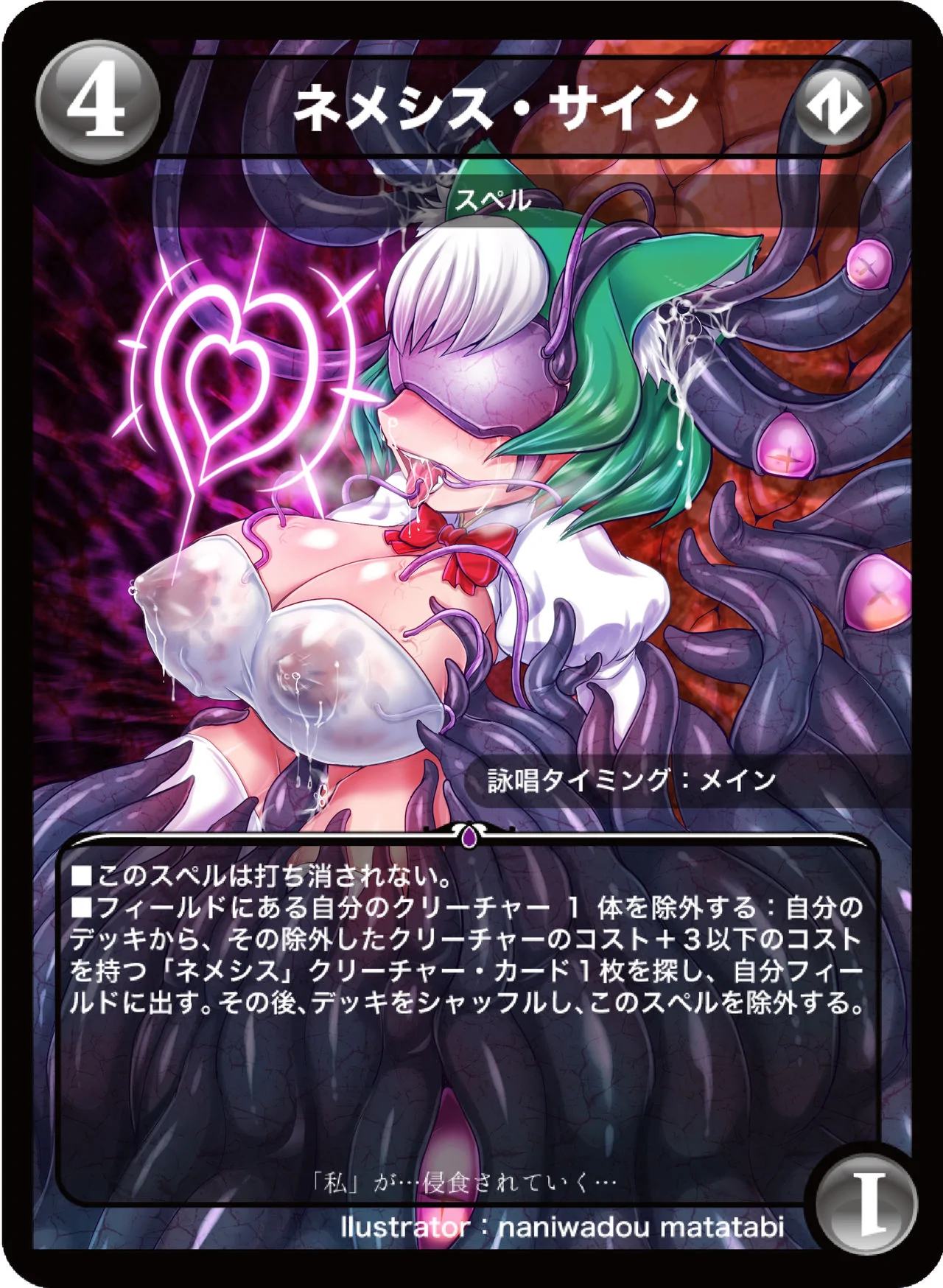 Ler NEMESIS SIGN Capitulo 1 Page 47
