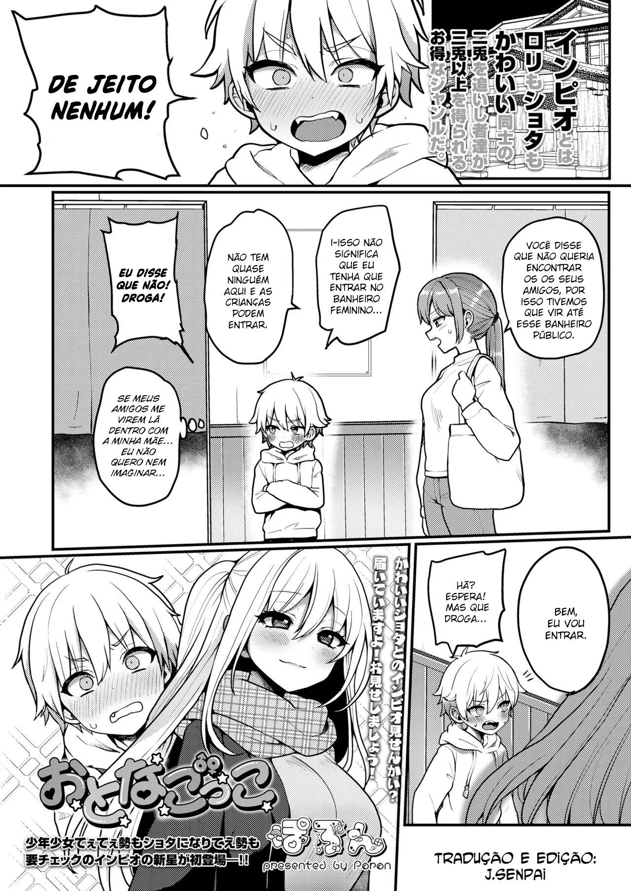 Ler Otona Gokko Capitulo 1 Page 1