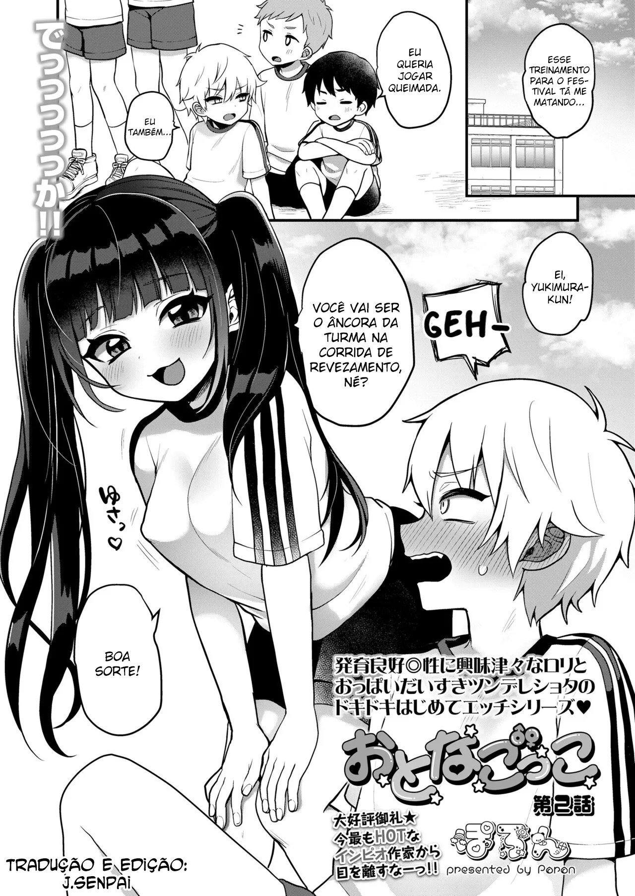 Ler Otona Gokko Capitulo 2 Page 1