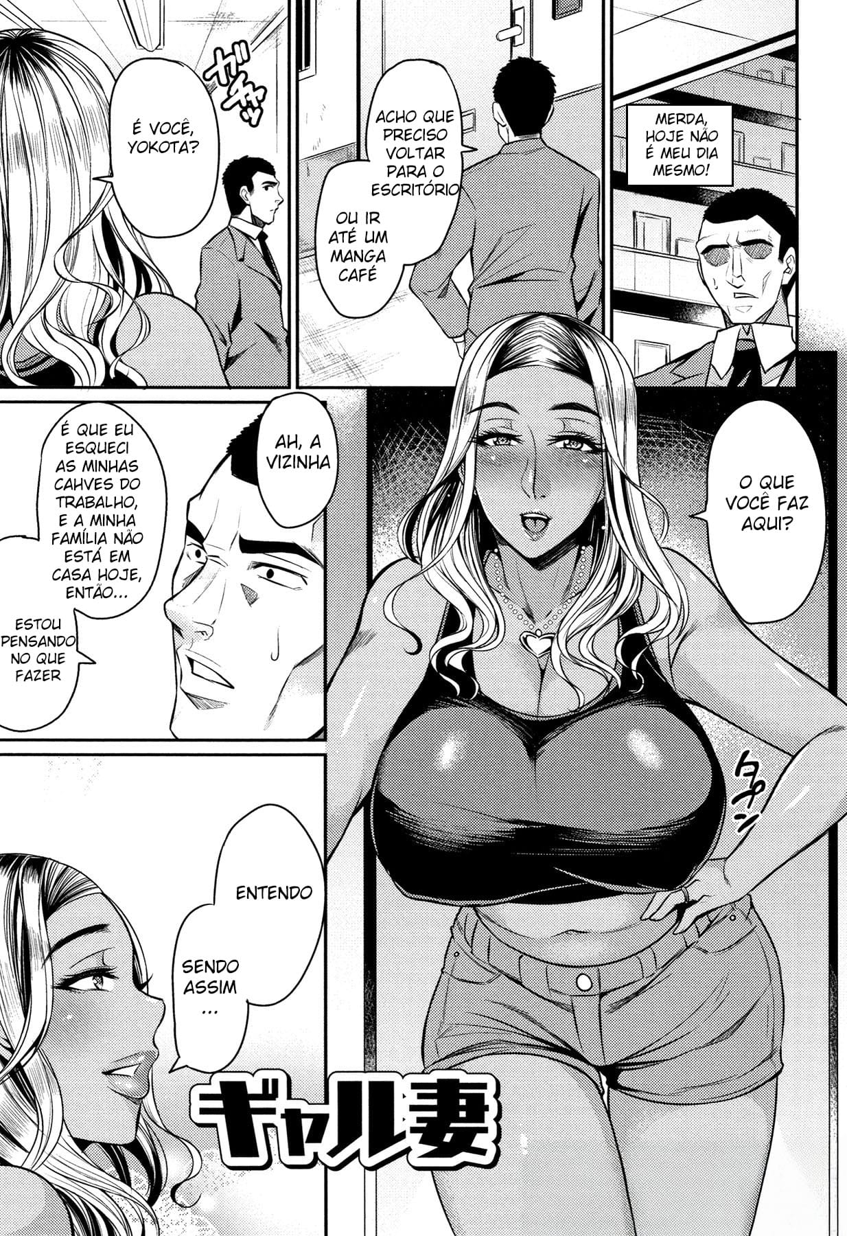 Ler Tentação dos Seios da MILF Capitulo 4 Page 1