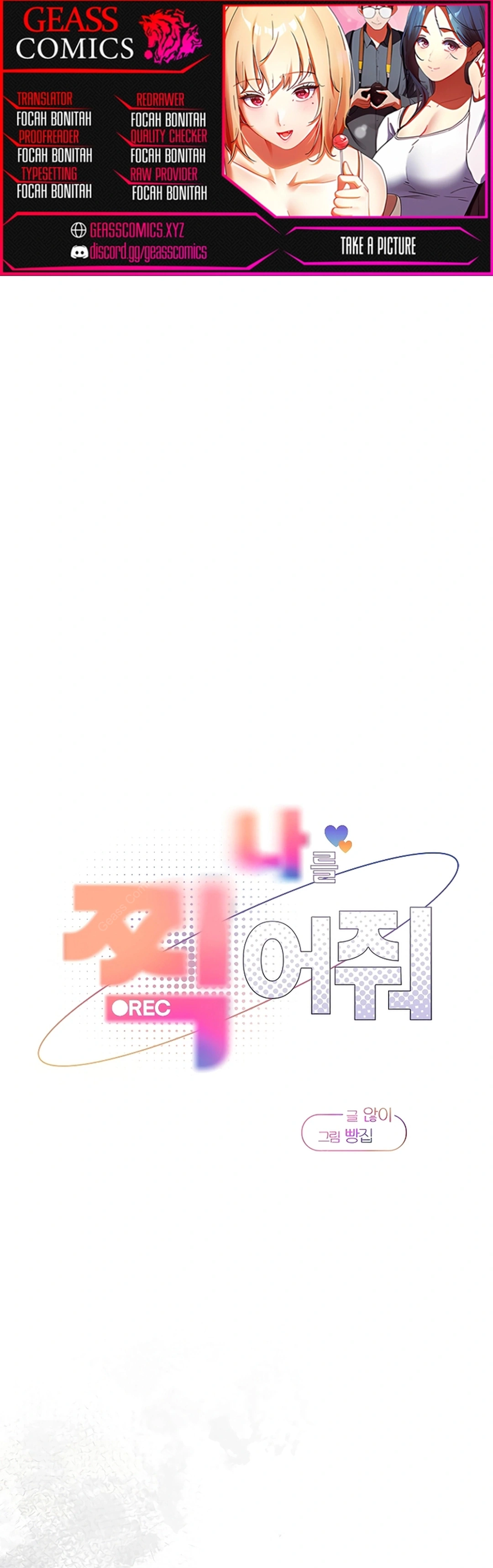 Ler Take a Picture Of Me Capitulo 23 Page 1