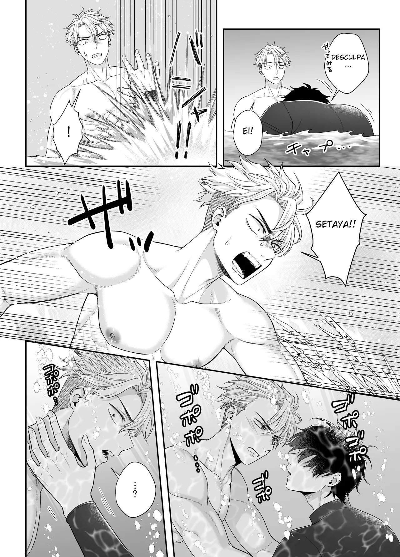 Ler Eu Nunca Vou Me Afogar em Seus Braços!!! Capitulo 1 Page 7