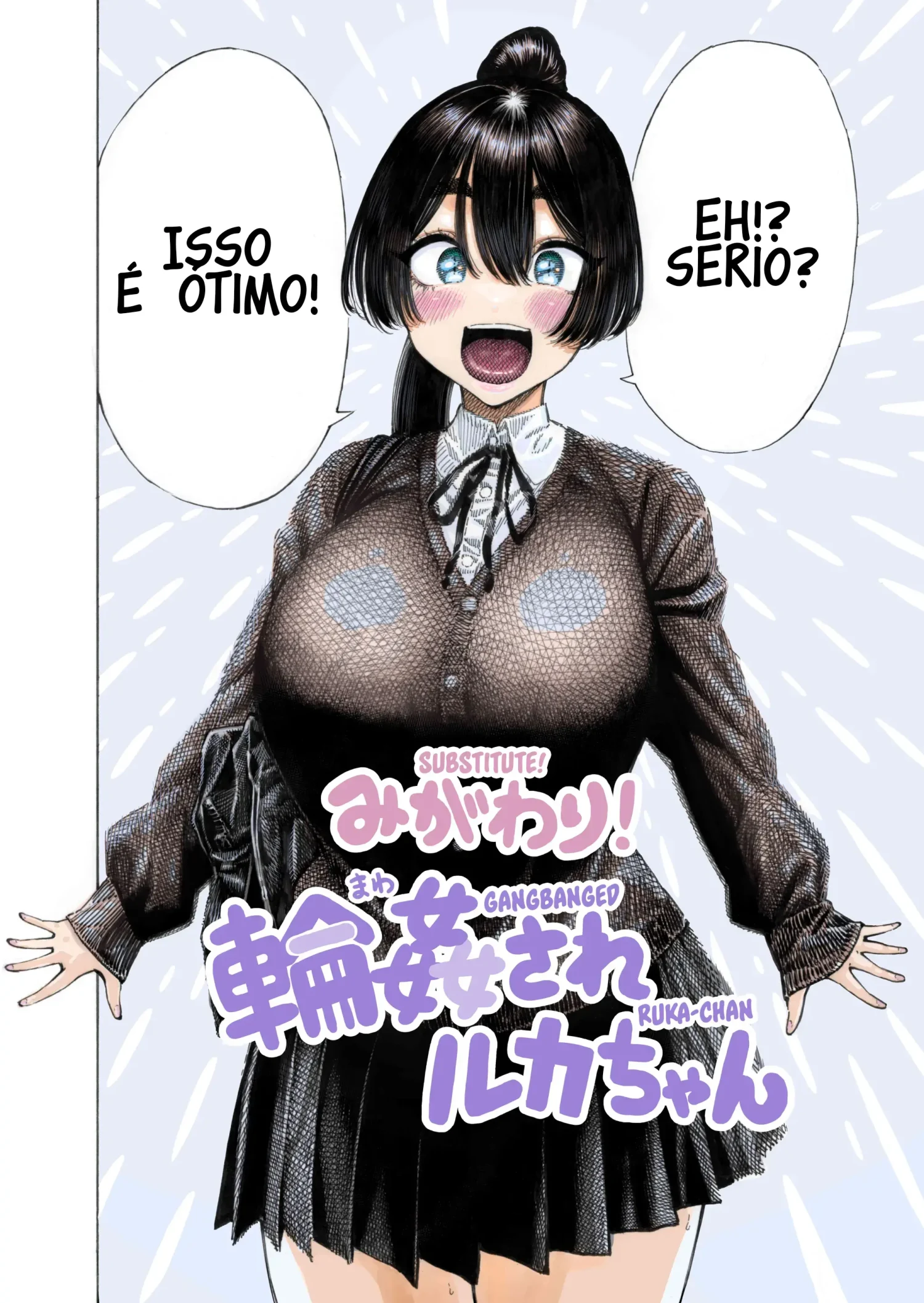 Ler Migawari! Mawasare Ruka-chan Capitulo 1 Page 3
