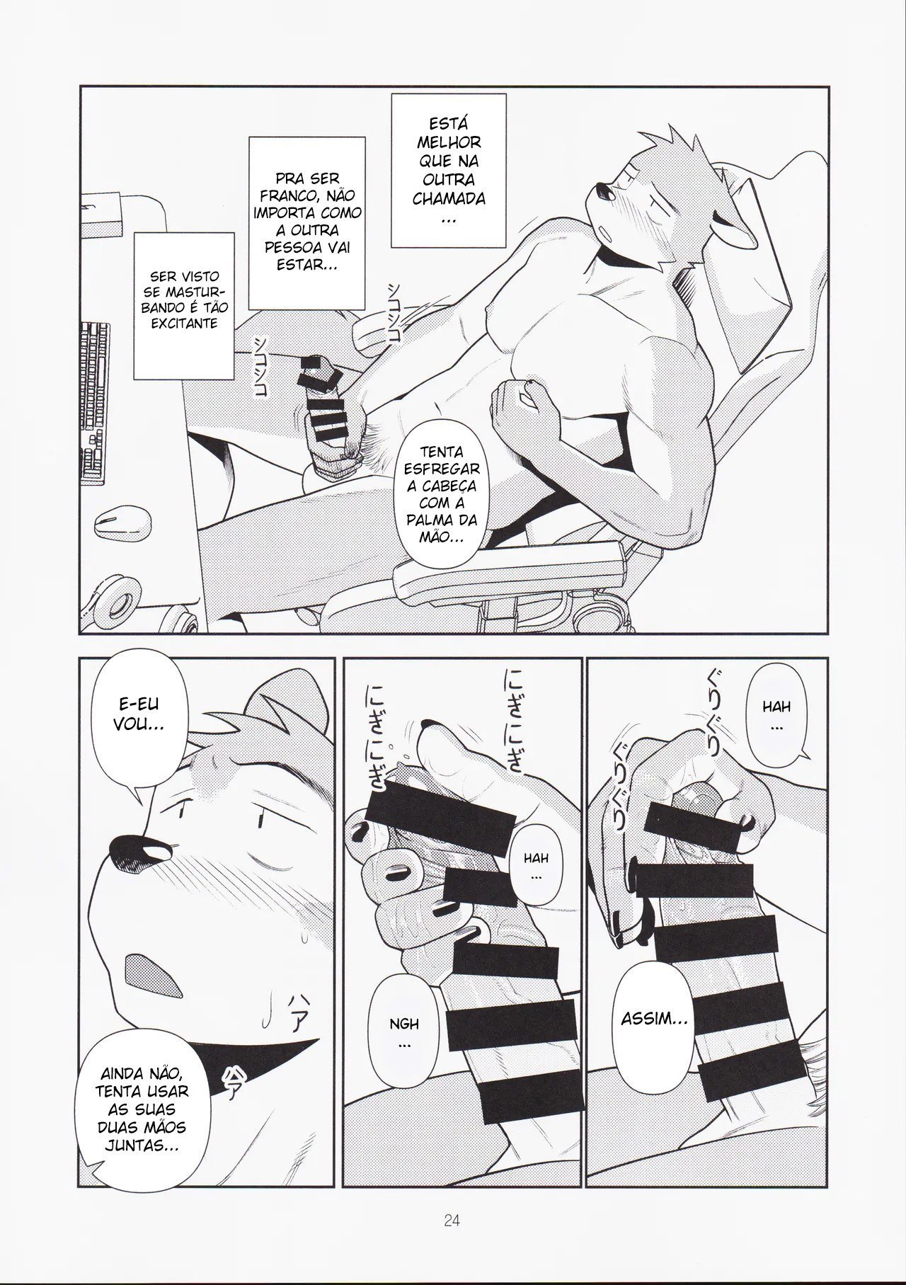 Ler No fim das contas, Sexo é Problemático Capitulo 1 Page 23