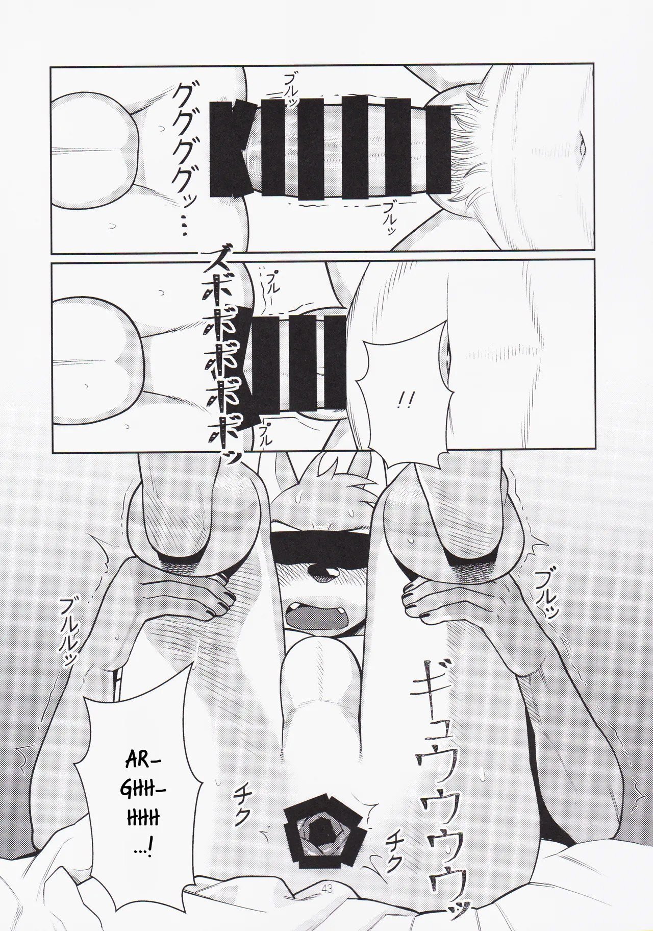Ler No fim das contas, Sexo é Problemático Capitulo 1 Page 42