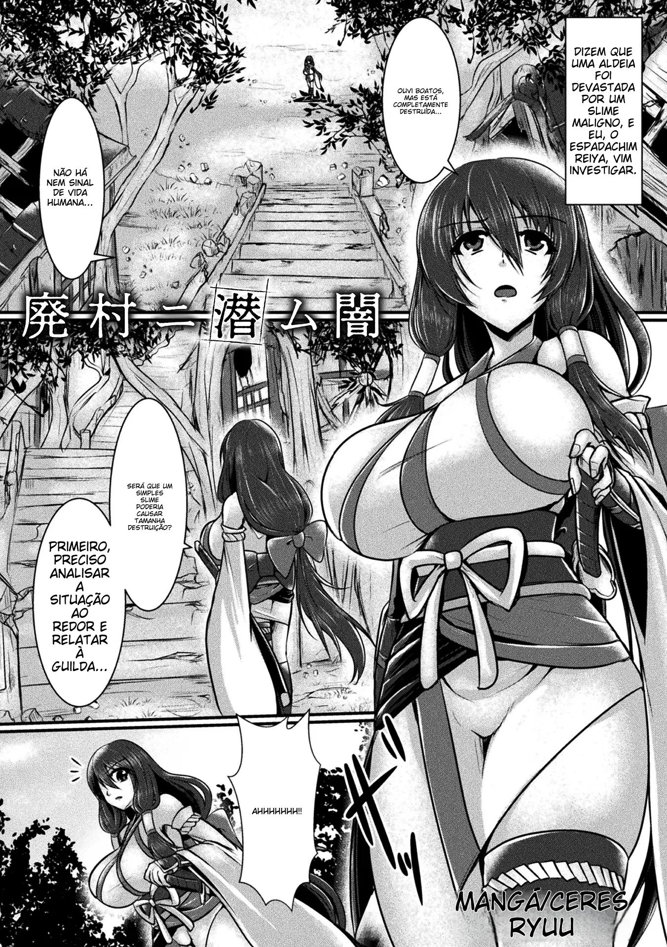 Ler Haison ni Senmu Yami Capitulo 1 Page 1
