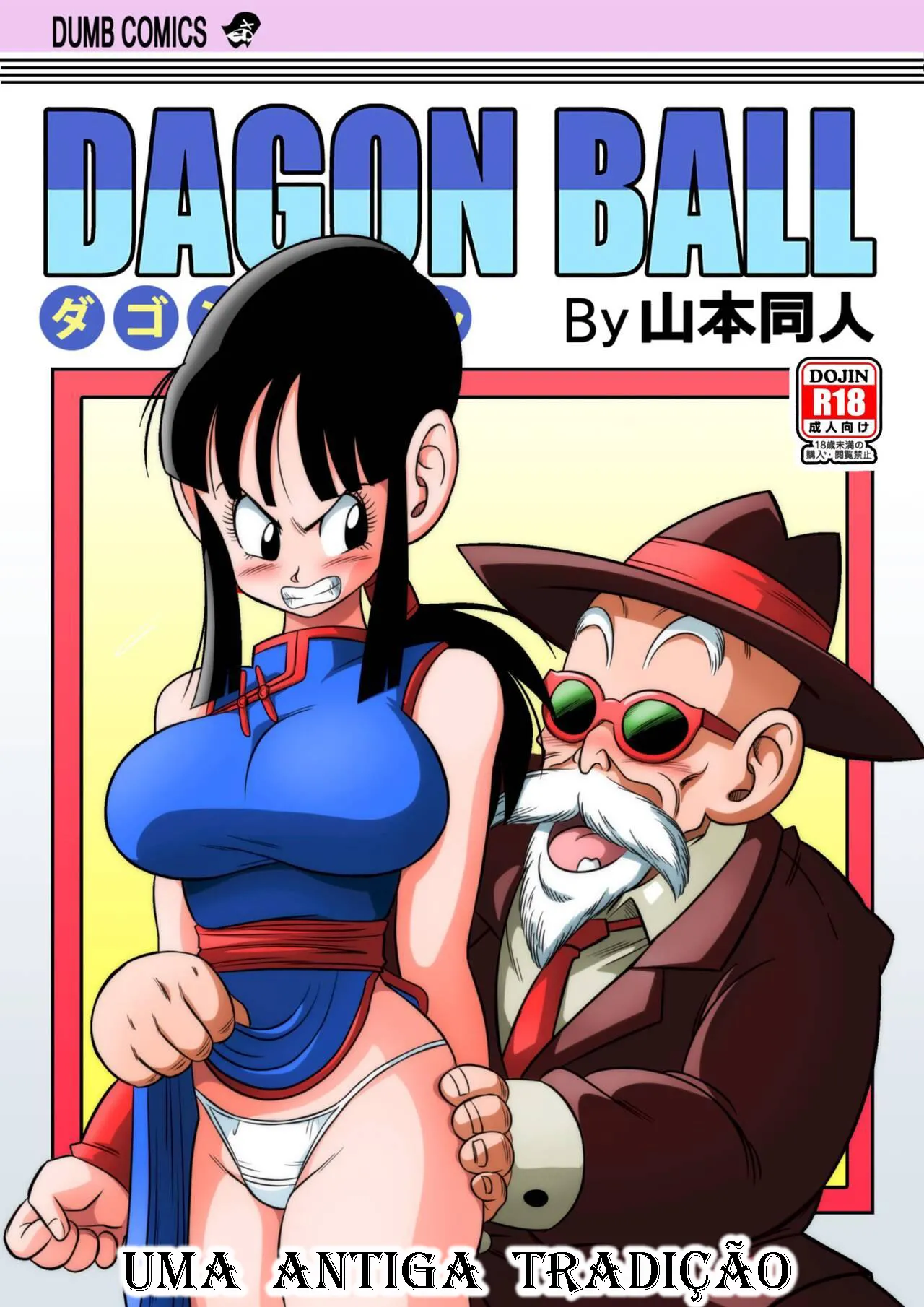 Ler Dagon Ball – Uma Antiga Tradição Capitulo 1 Page 1