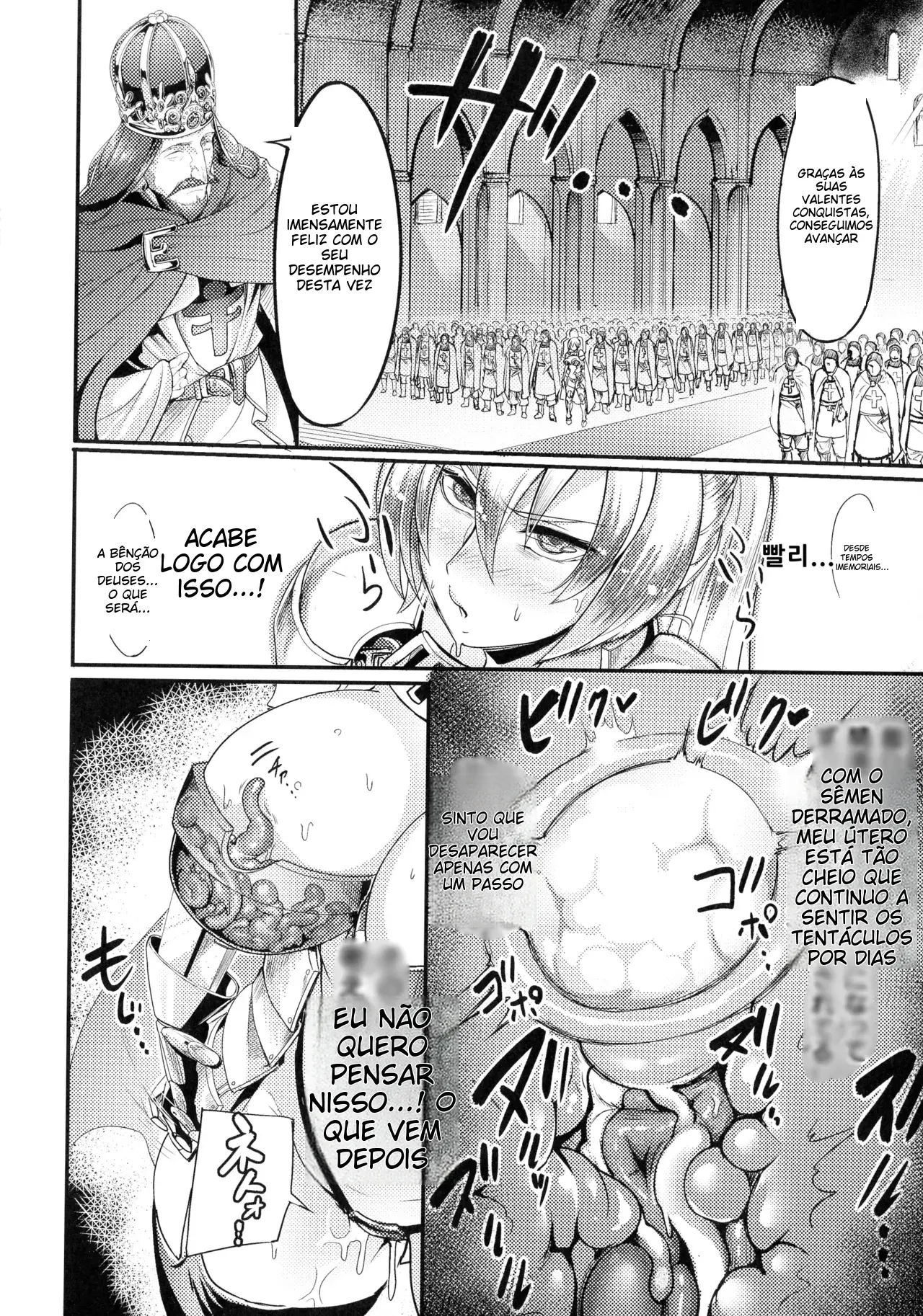 Ler Zettai ni Shokushu ni Maketari Shinai Onna Kishi Capitulo 1 Page 12