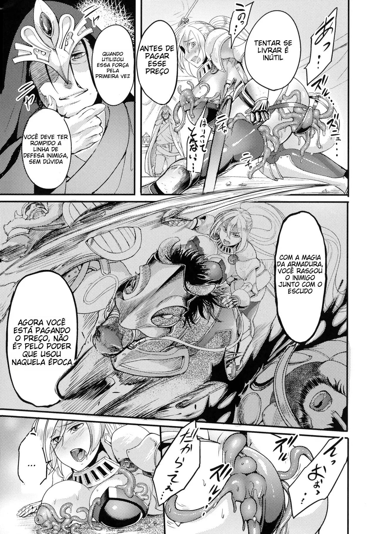 Ler Zettai ni Shokushu ni Maketari Shinai Onna Kishi Capitulo 1 Page 7