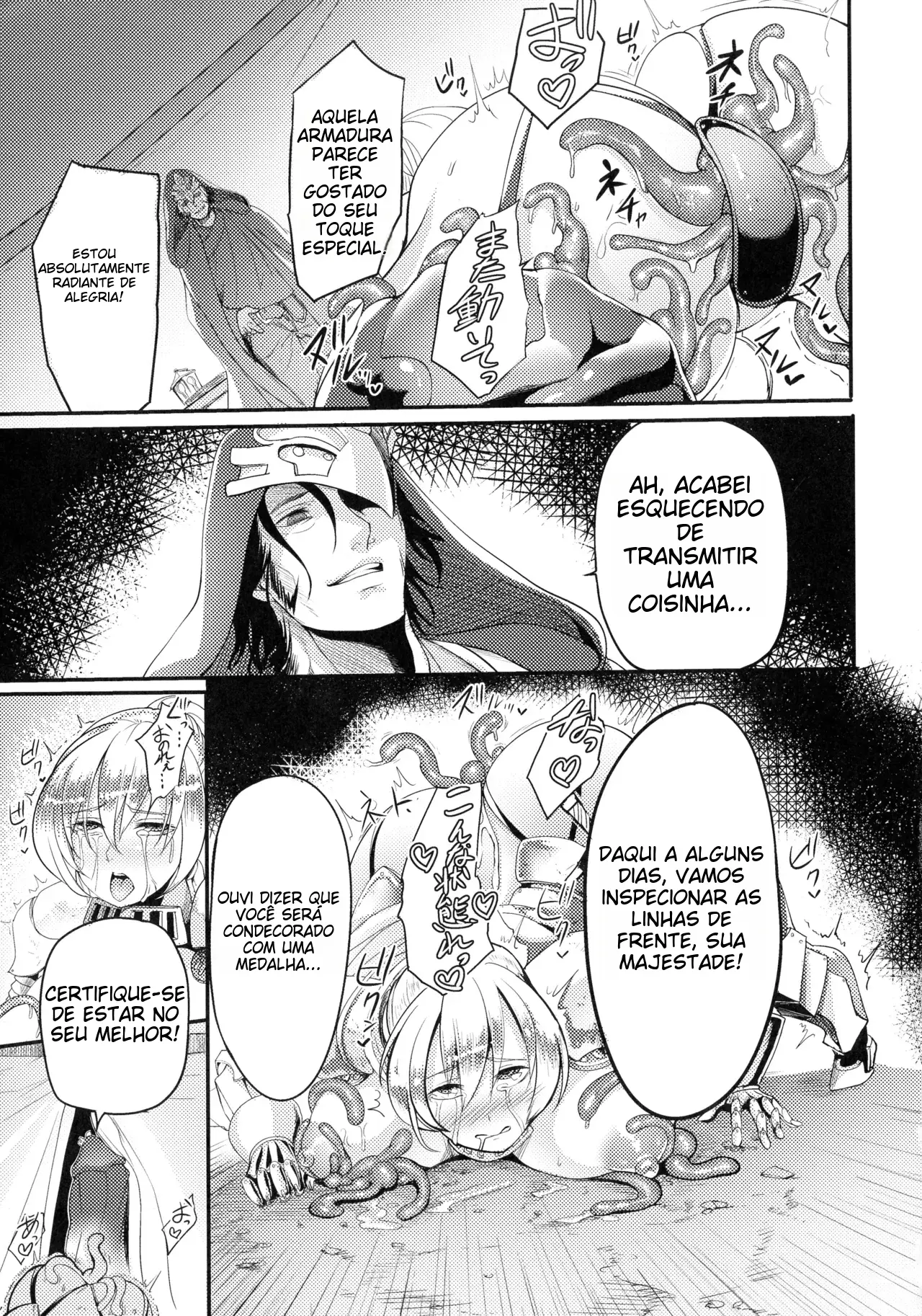 Ler Zettai ni Shokushu ni Maketari Shinai Onna Kishi Capitulo 1 Page 9