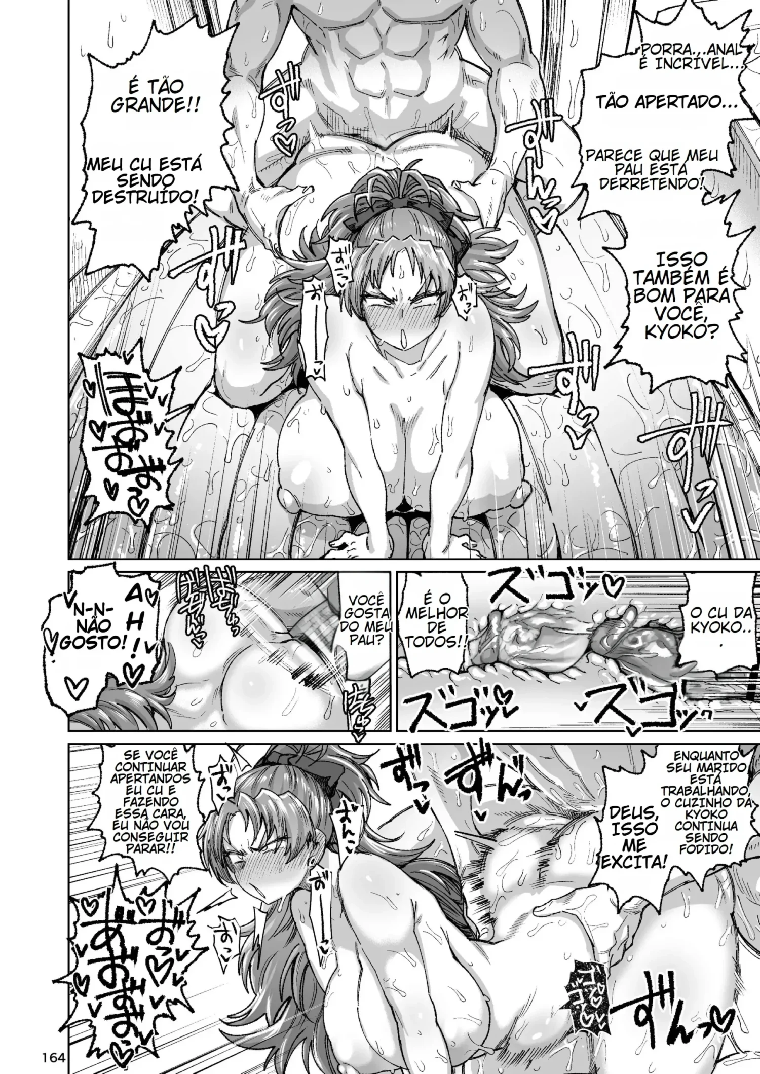 Ler Velha Amiga Sakura-san da Porta ao Lado! Capitulo 1 Page 33