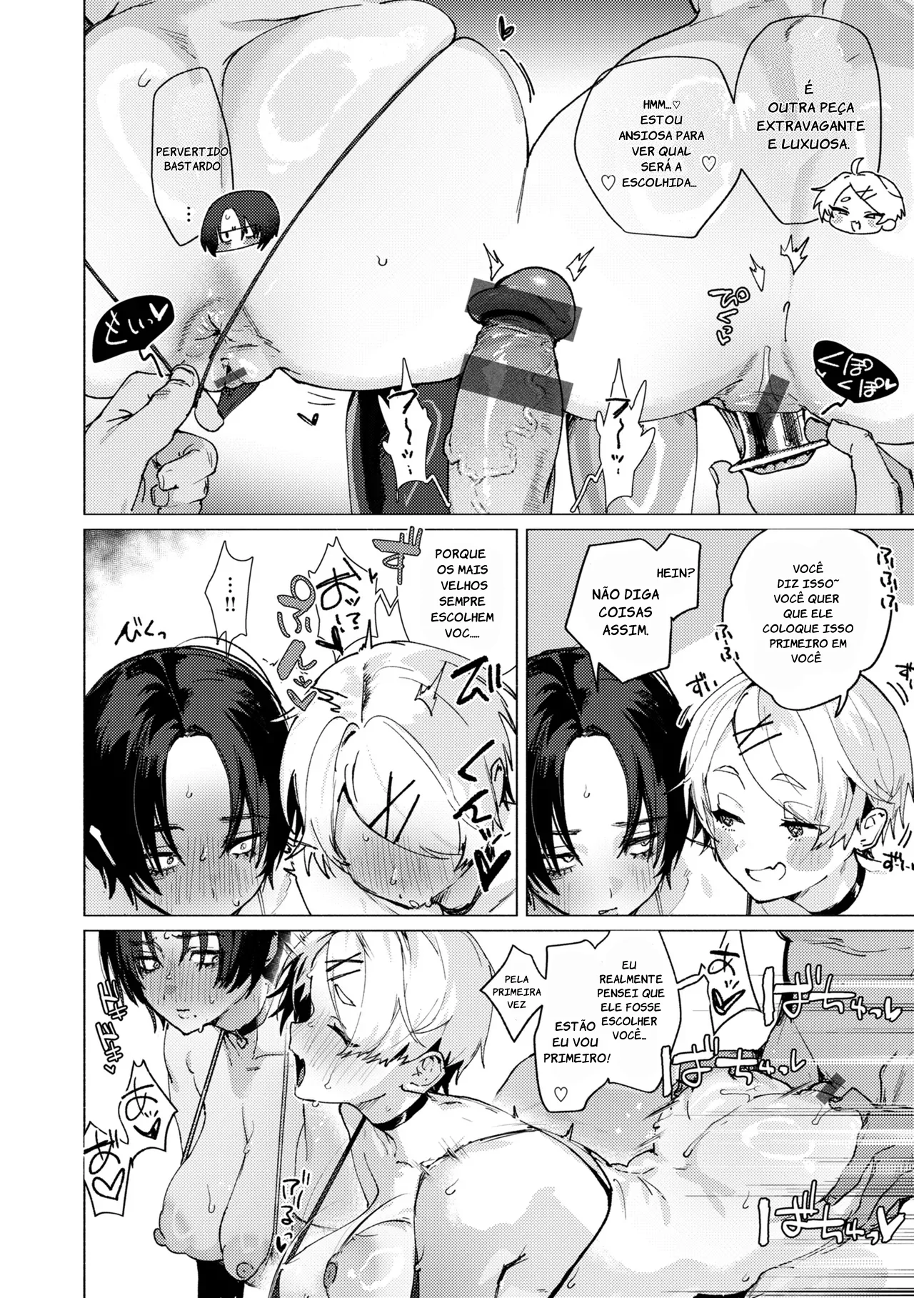 Ler Ecchi Real Land Capitulo 1 Page 2