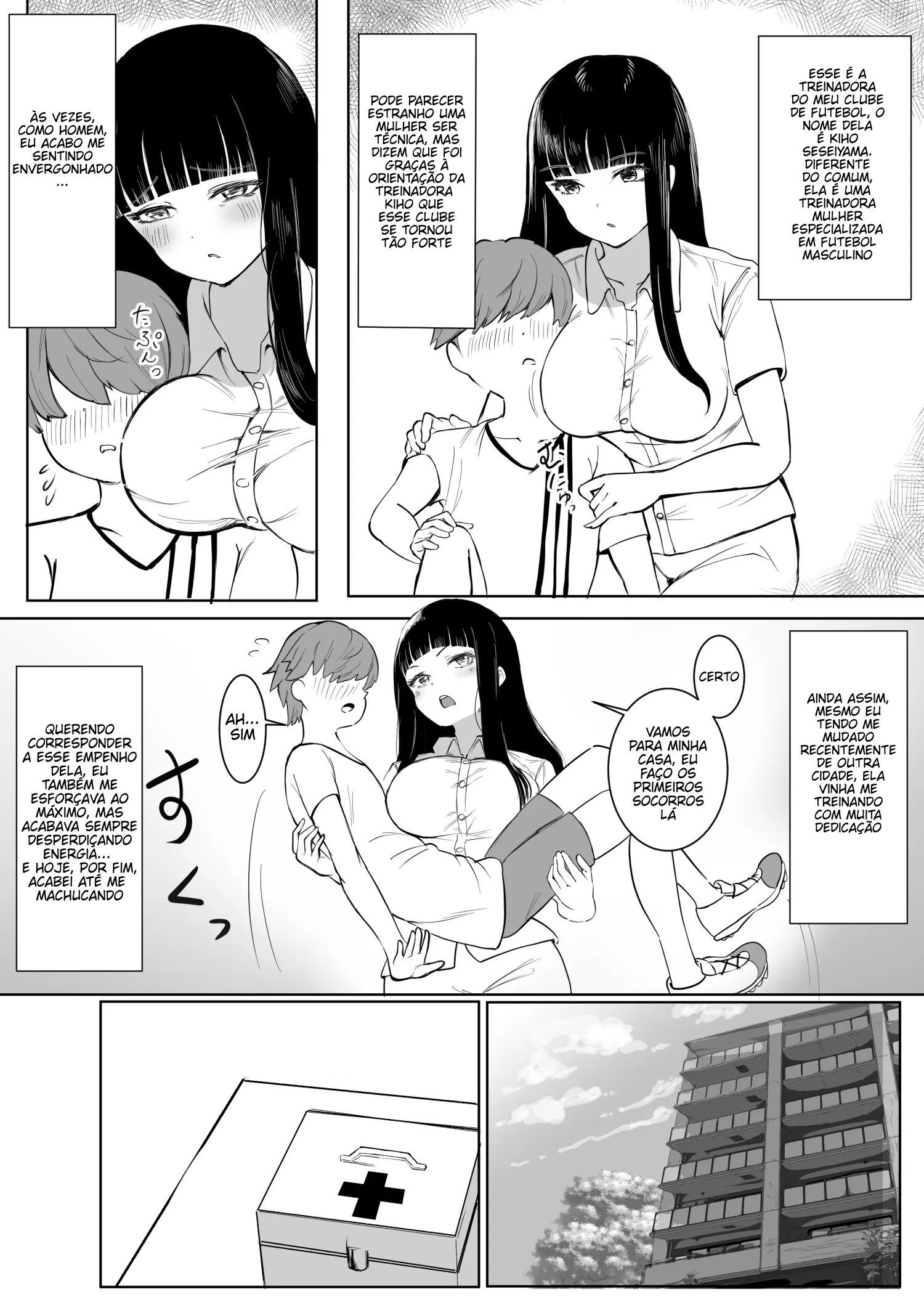 Ler Nekketsu Shidou Shite Ageru Capitulo 1 Page 4