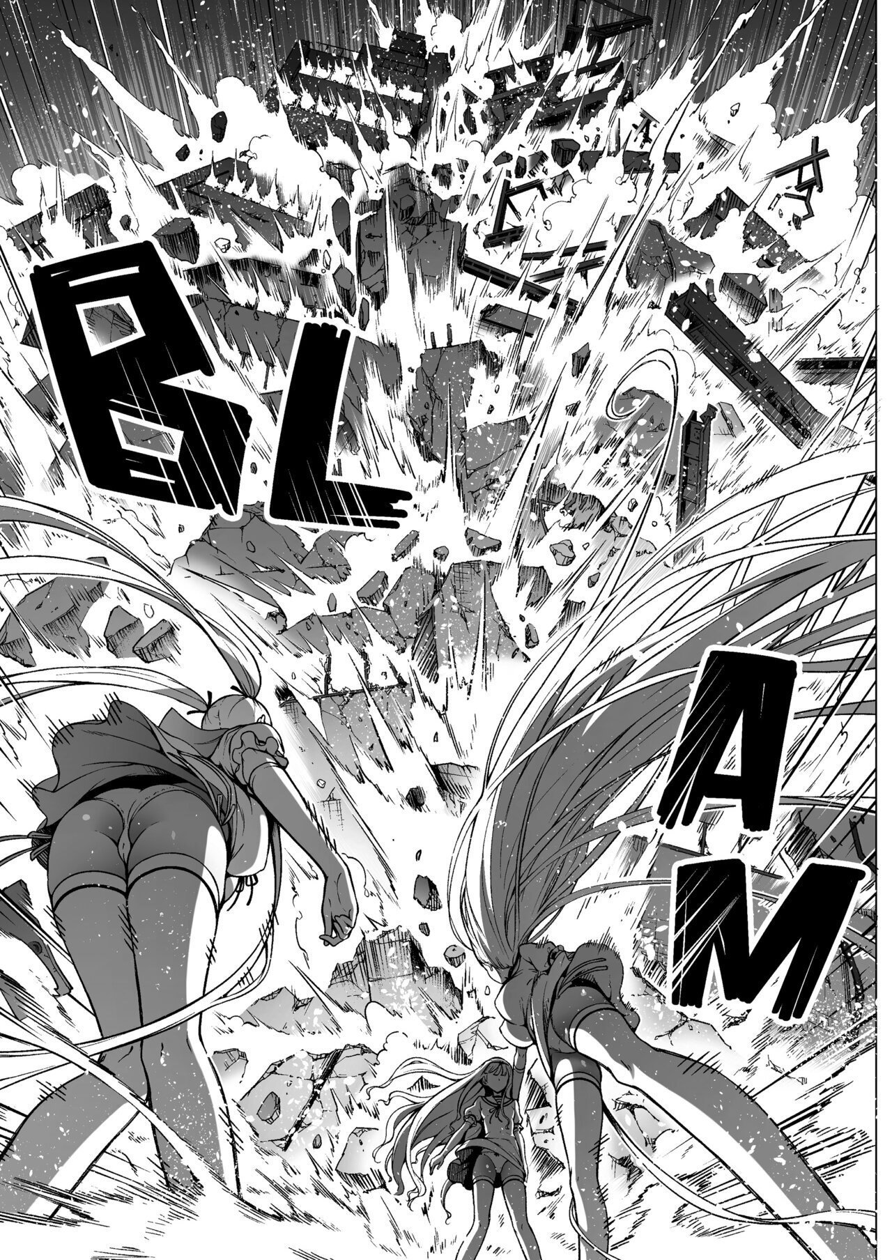Ler Boku Ni Shika Furenai Succubus Sanshimai Ni Shiborareru Hanashi Capitulo 3 Page 89