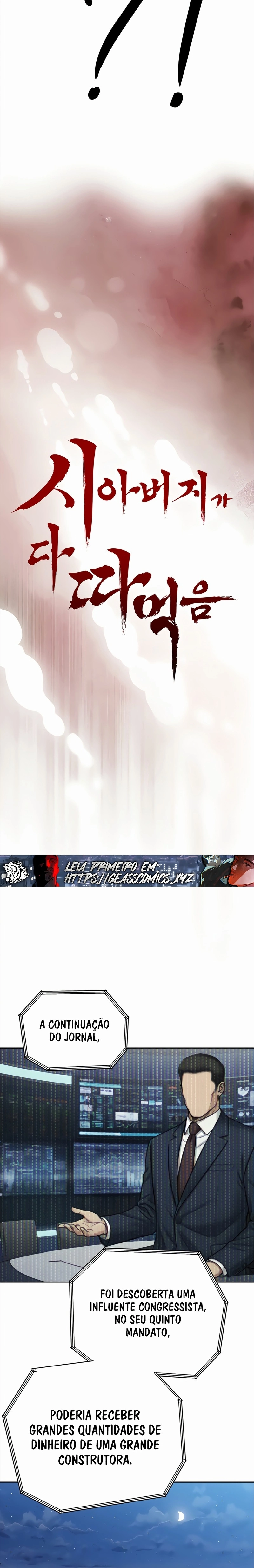 Ler The Father-In-Law Fucks Them All Capitulo 16 Page 3