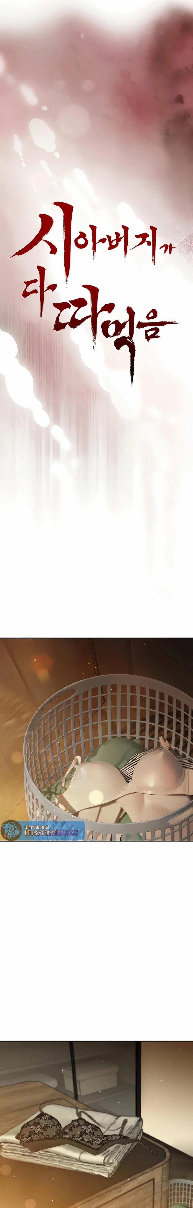 Ler The Father-In-Law Fucks Them All Capitulo 17 Page 12