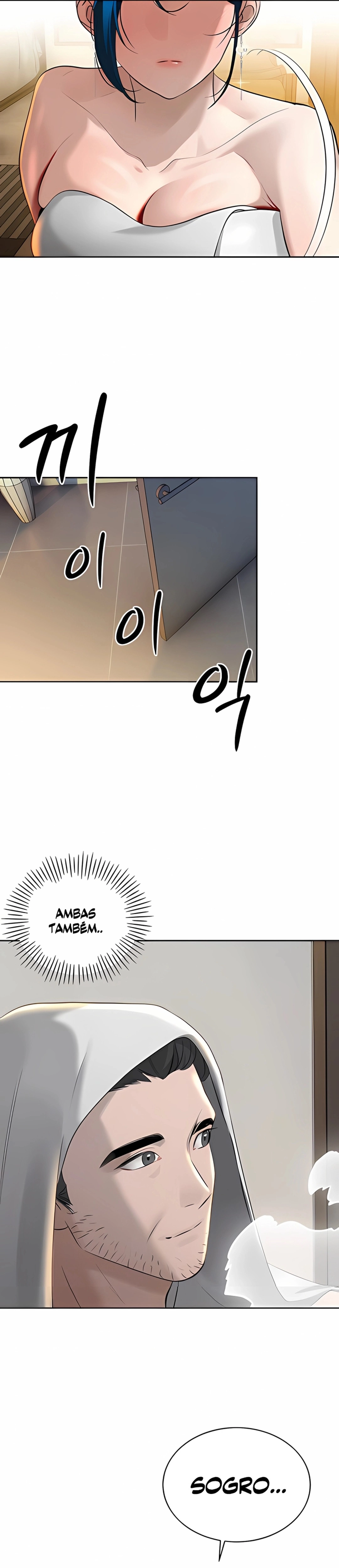 Ler The Father-In-Law Fucks Them All Capitulo 19 Page 10