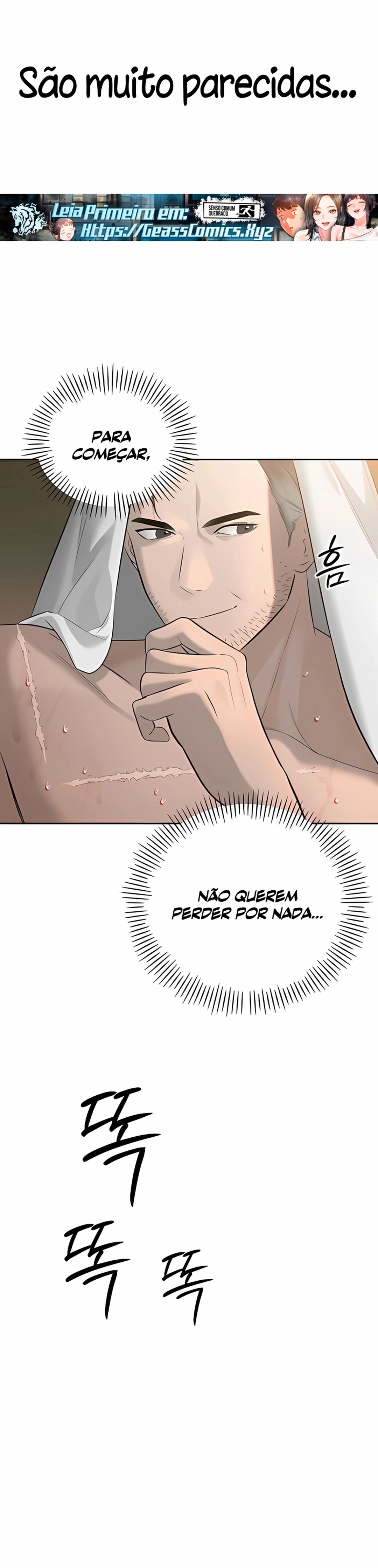 Ler The Father-In-Law Fucks Them All Capitulo 19 Page 8