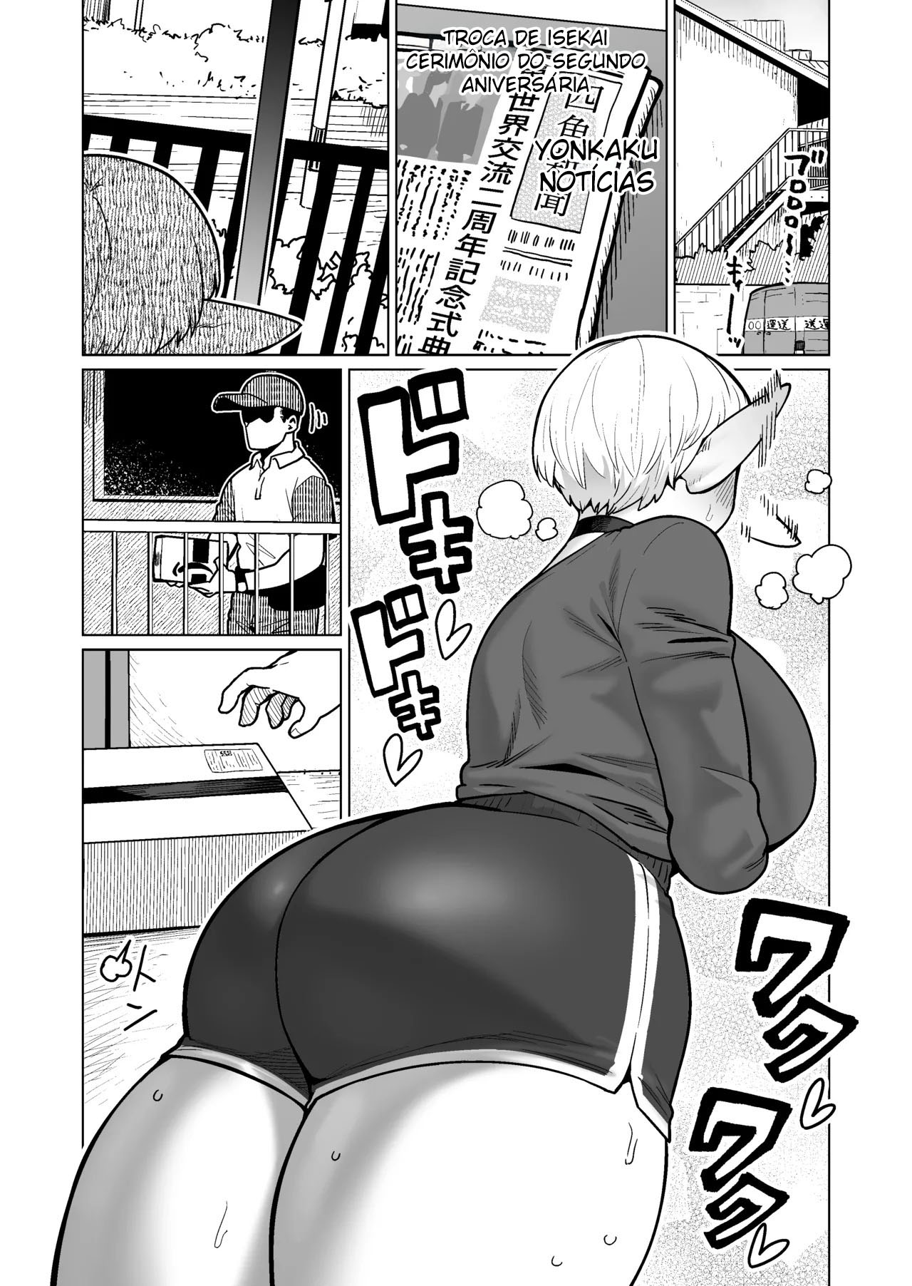 Ler A Elfa Ex-Mestre Espadachim da Casa ao Lado Capitulo 1 Page 2