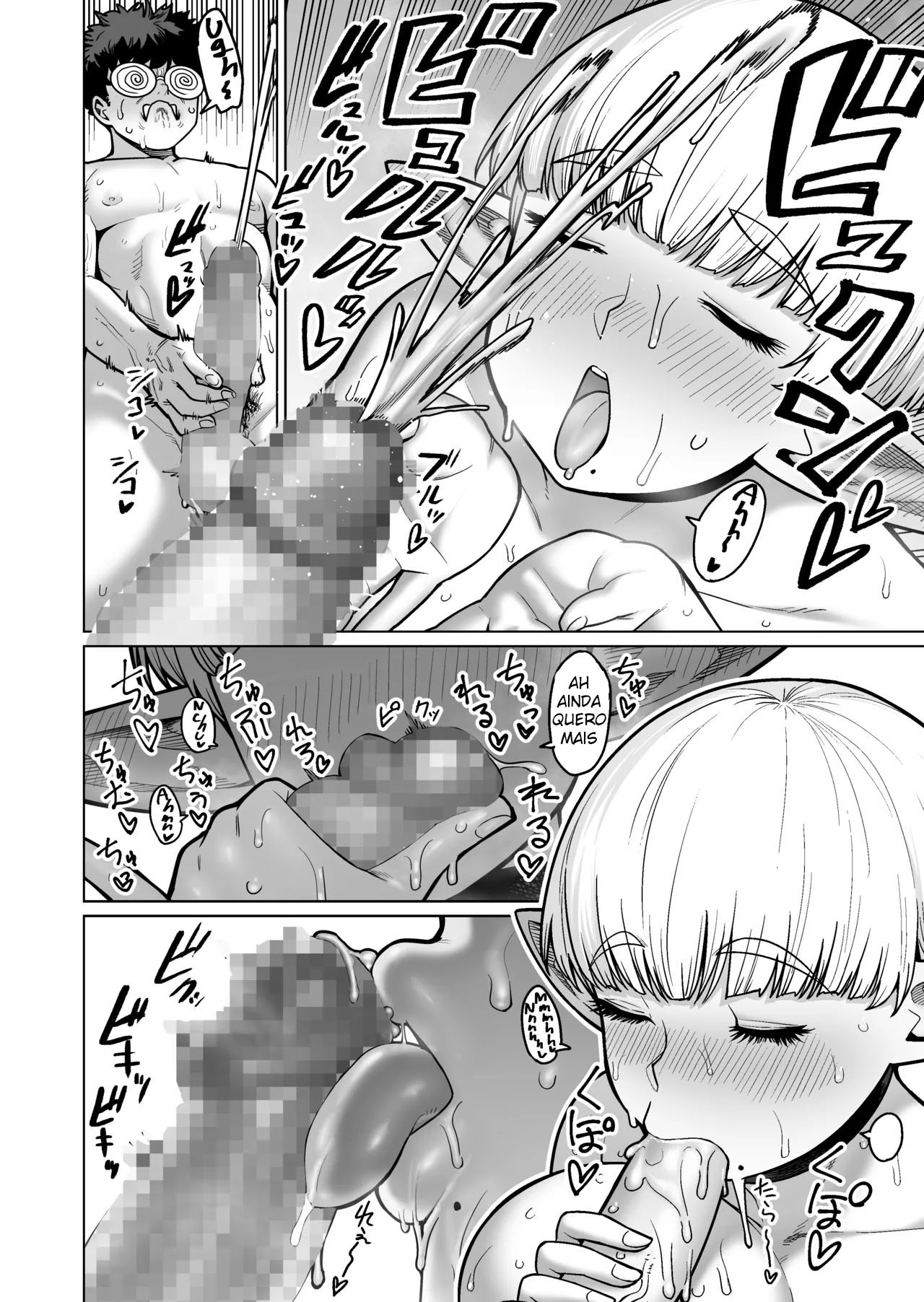Ler A Elfa Ex-Mestre Espadachim da Casa ao Lado Capitulo 1 Page 49