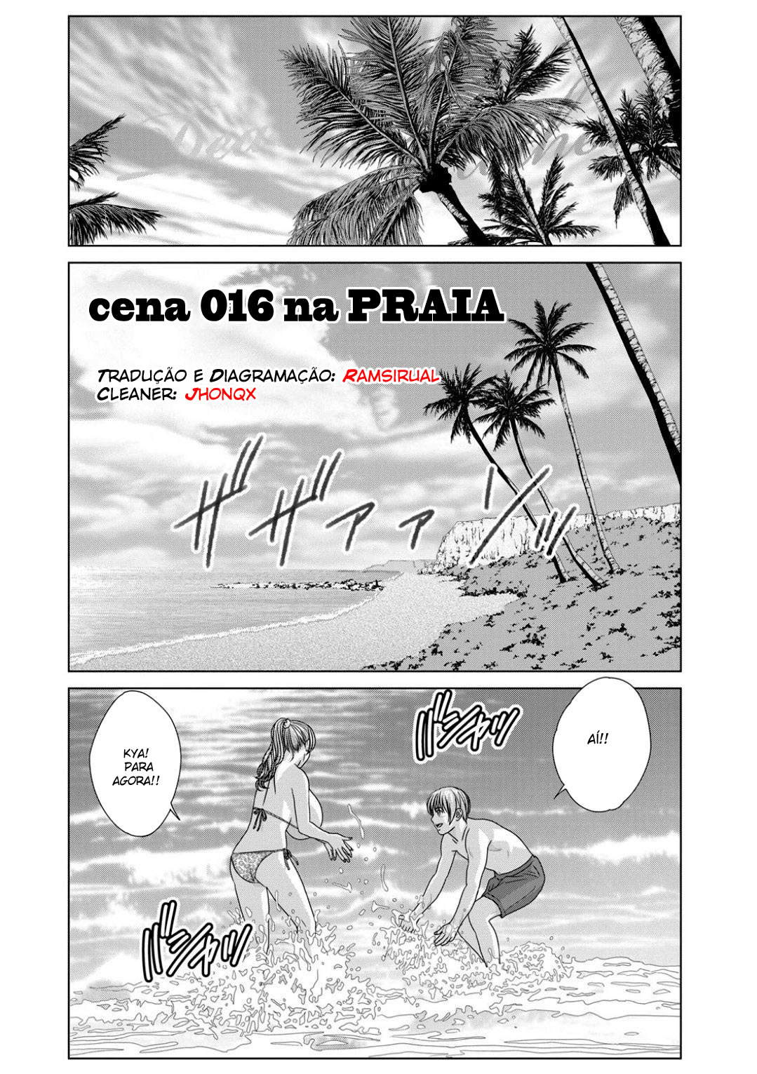 Ler Dear My Mother Capitulo 16 Page 1