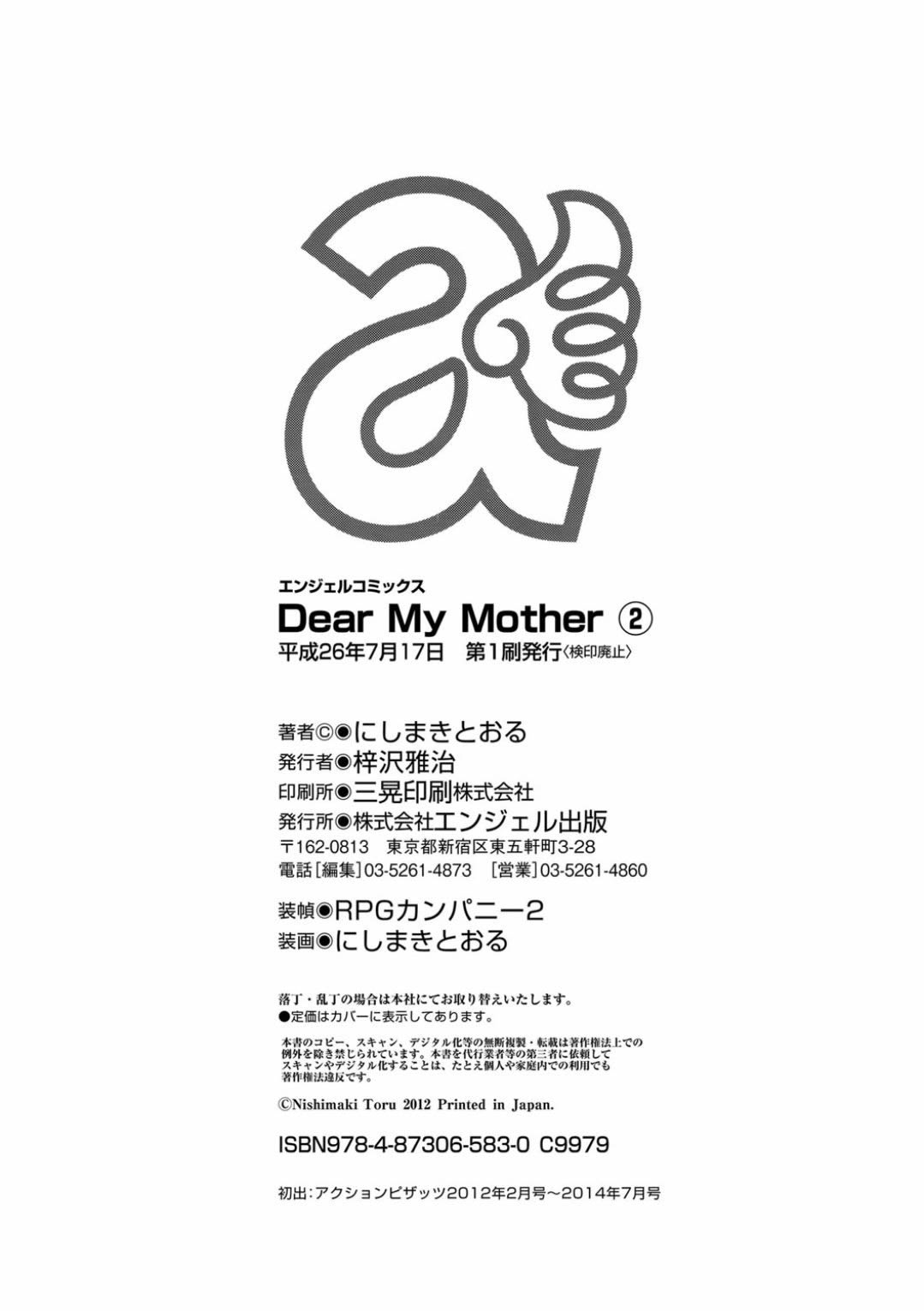 Ler Dear My Mother Capitulo 18 Page 26