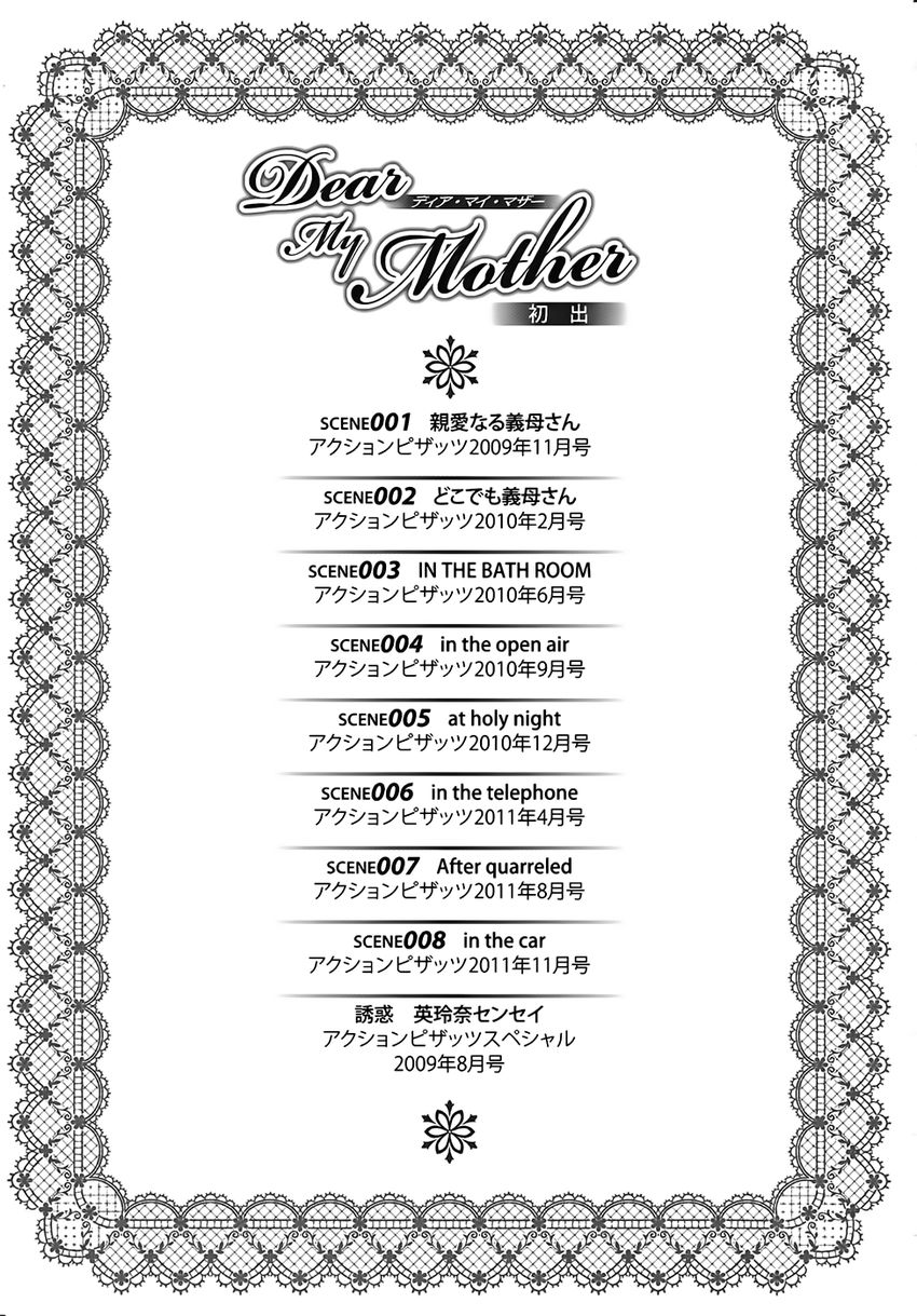 Ler Dear My Mother Capitulo 9 Page 17