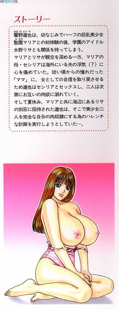 Ler Blue Eyes Capitulo 12.6 Page 2