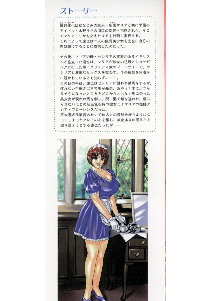 Ler Blue Eyes Capitulo 15.6 Page 2