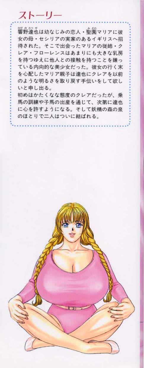 Ler Blue Eyes Capitulo 20.7 Page 2