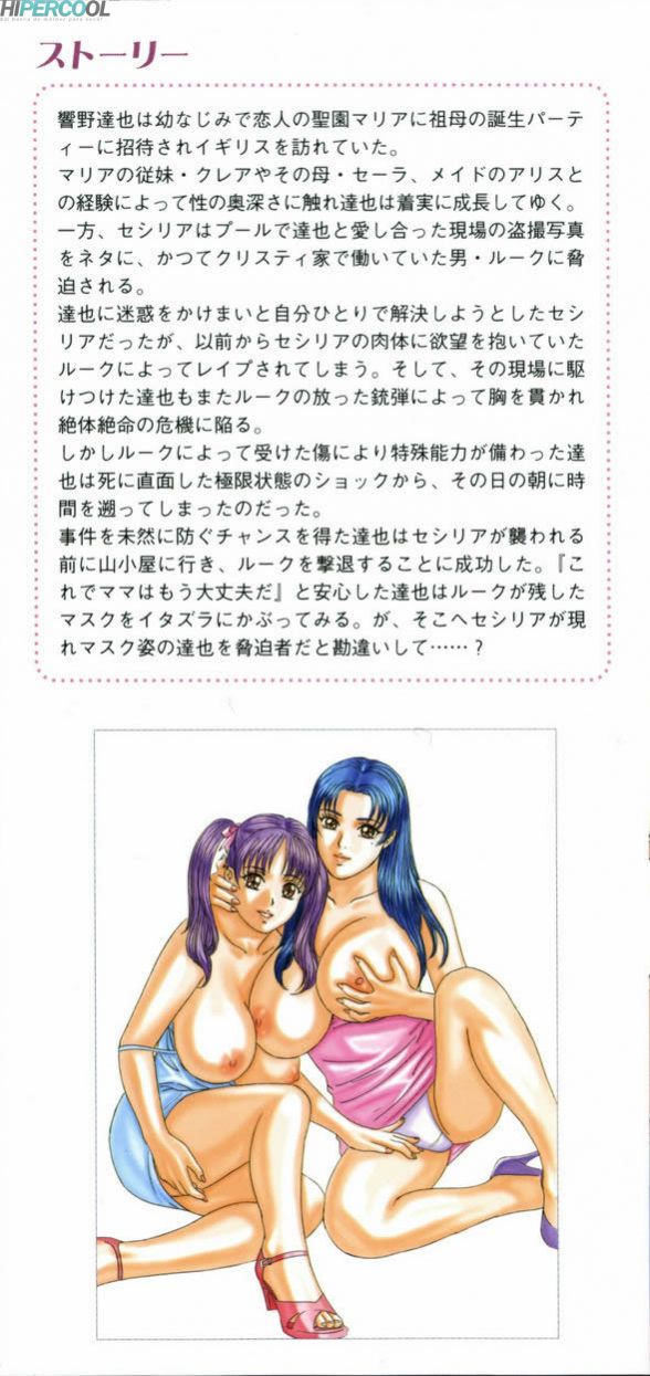 Ler Blue Eyes Capitulo 37.6 Page 2
